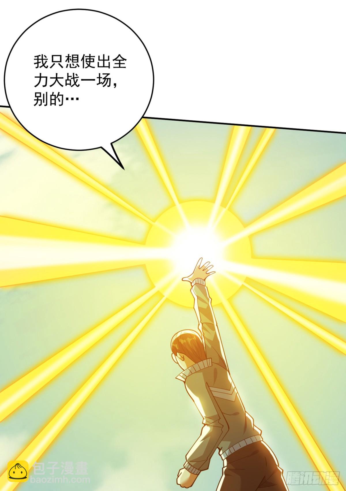 第227话 这一招，你敢接吗8