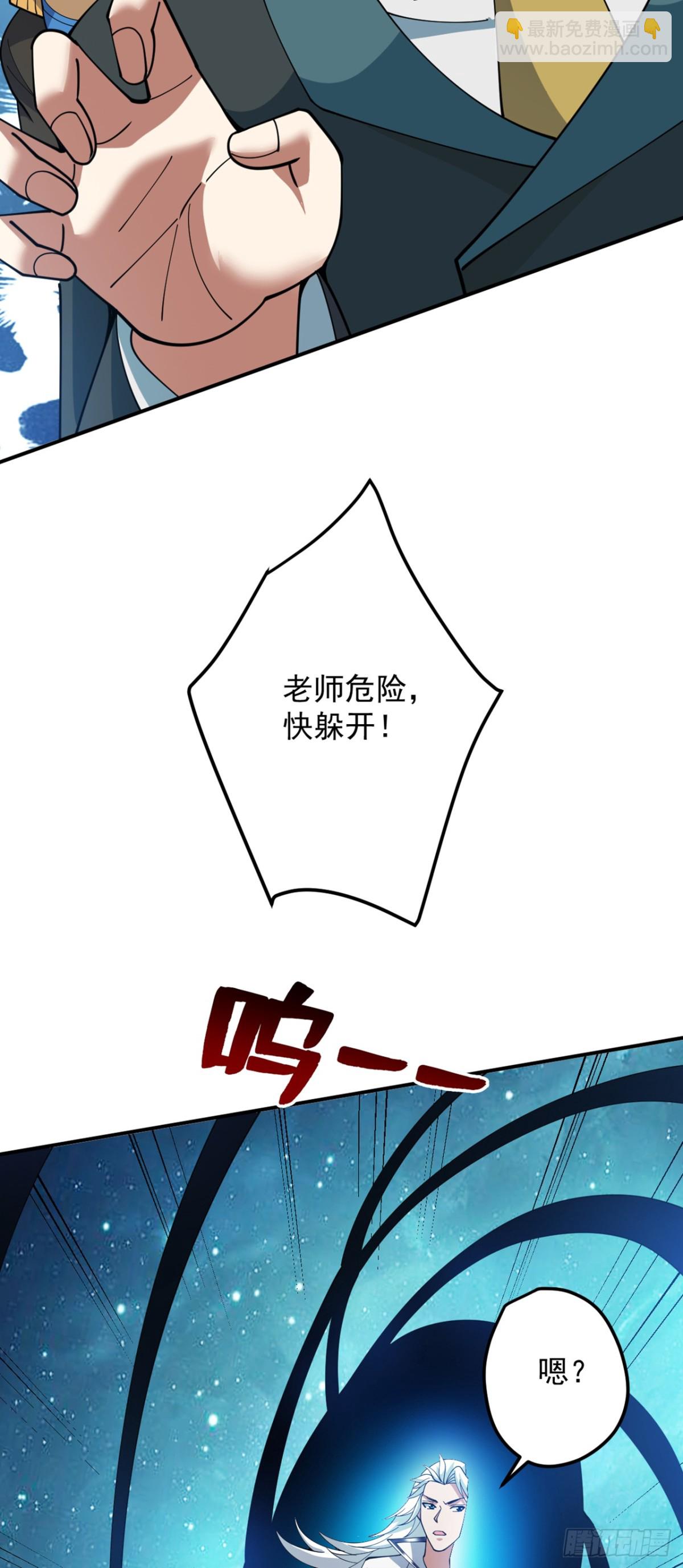 第228话 来个脑瓜崩~10