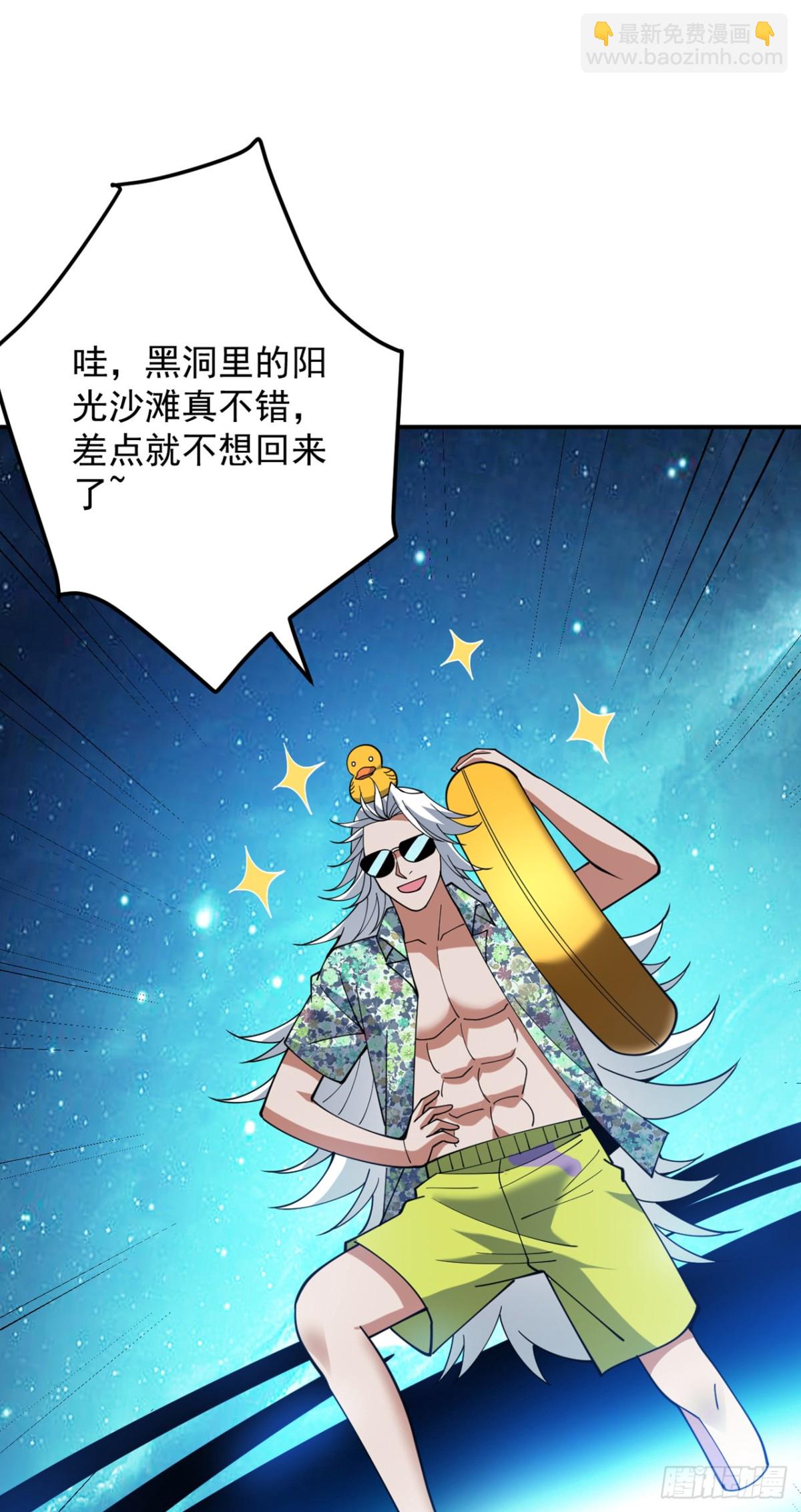 第228话 来个脑瓜崩~14