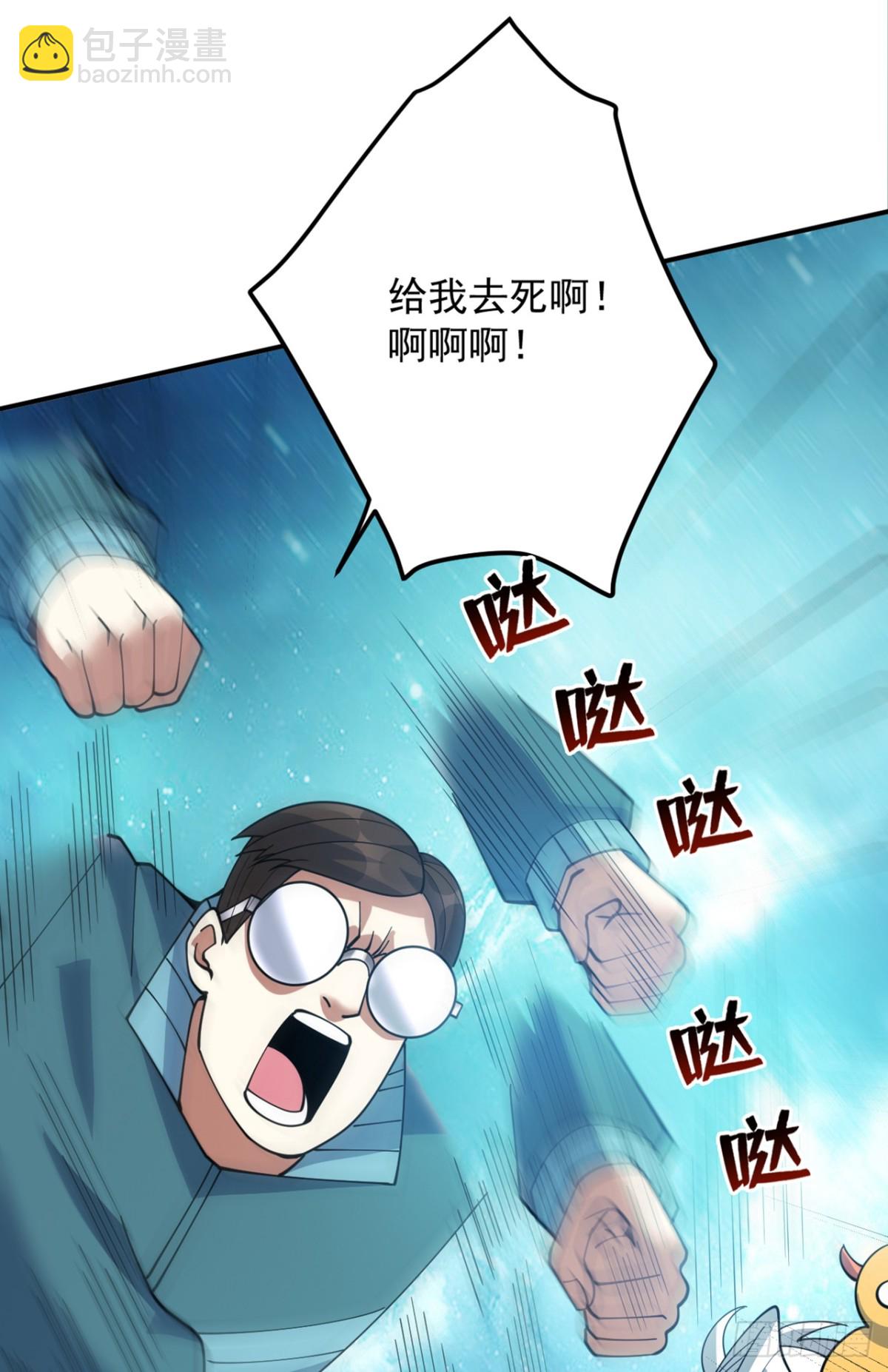 第228话 来个脑瓜崩~17
