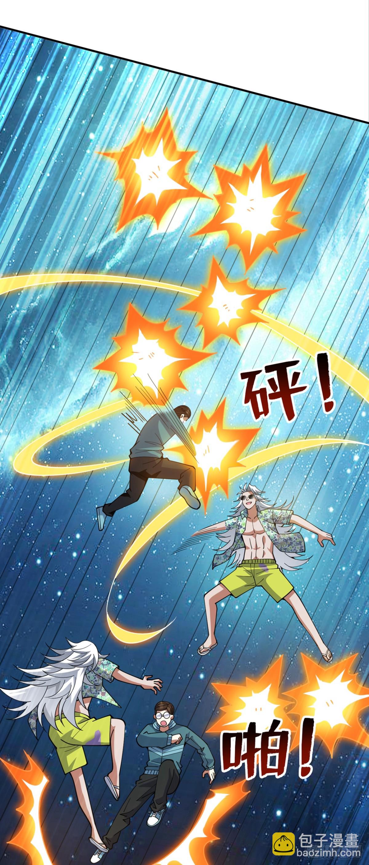 第228话 来个脑瓜崩~19