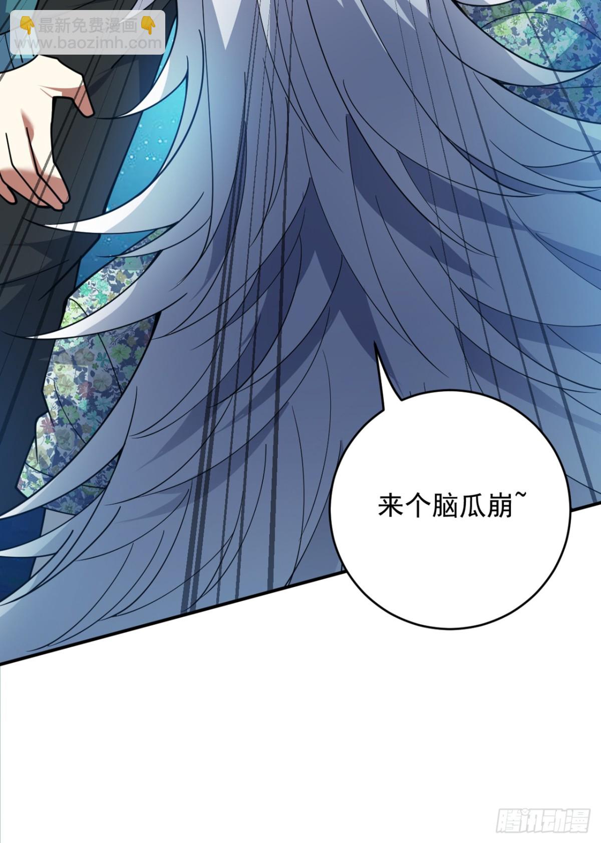 第228话 来个脑瓜崩~29
