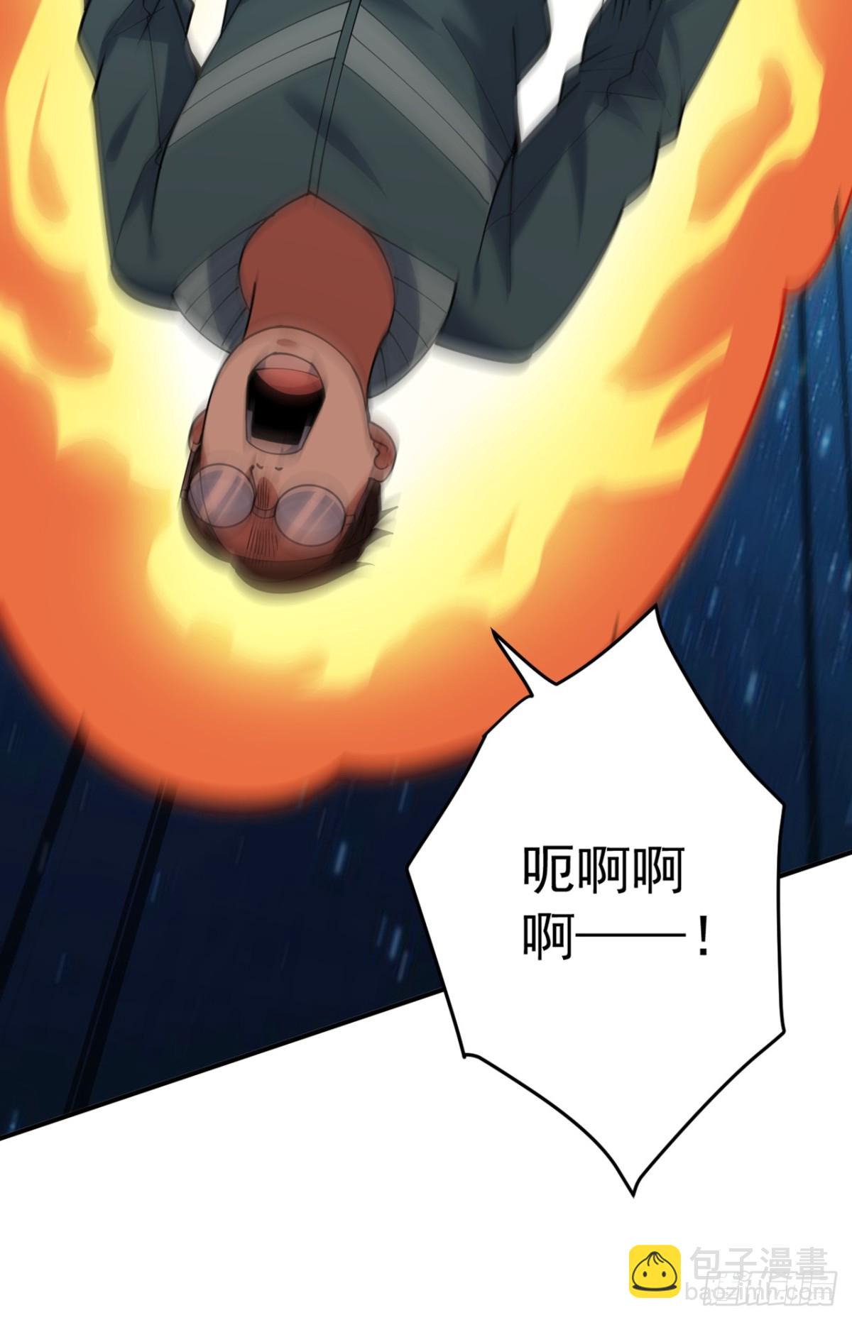 第228话 来个脑瓜崩~31