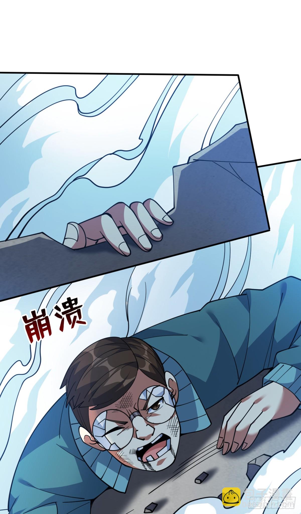 第228话 来个脑瓜崩~34
