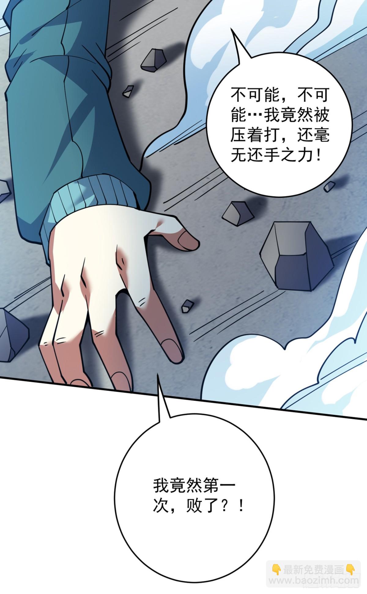 第228话 来个脑瓜崩~35