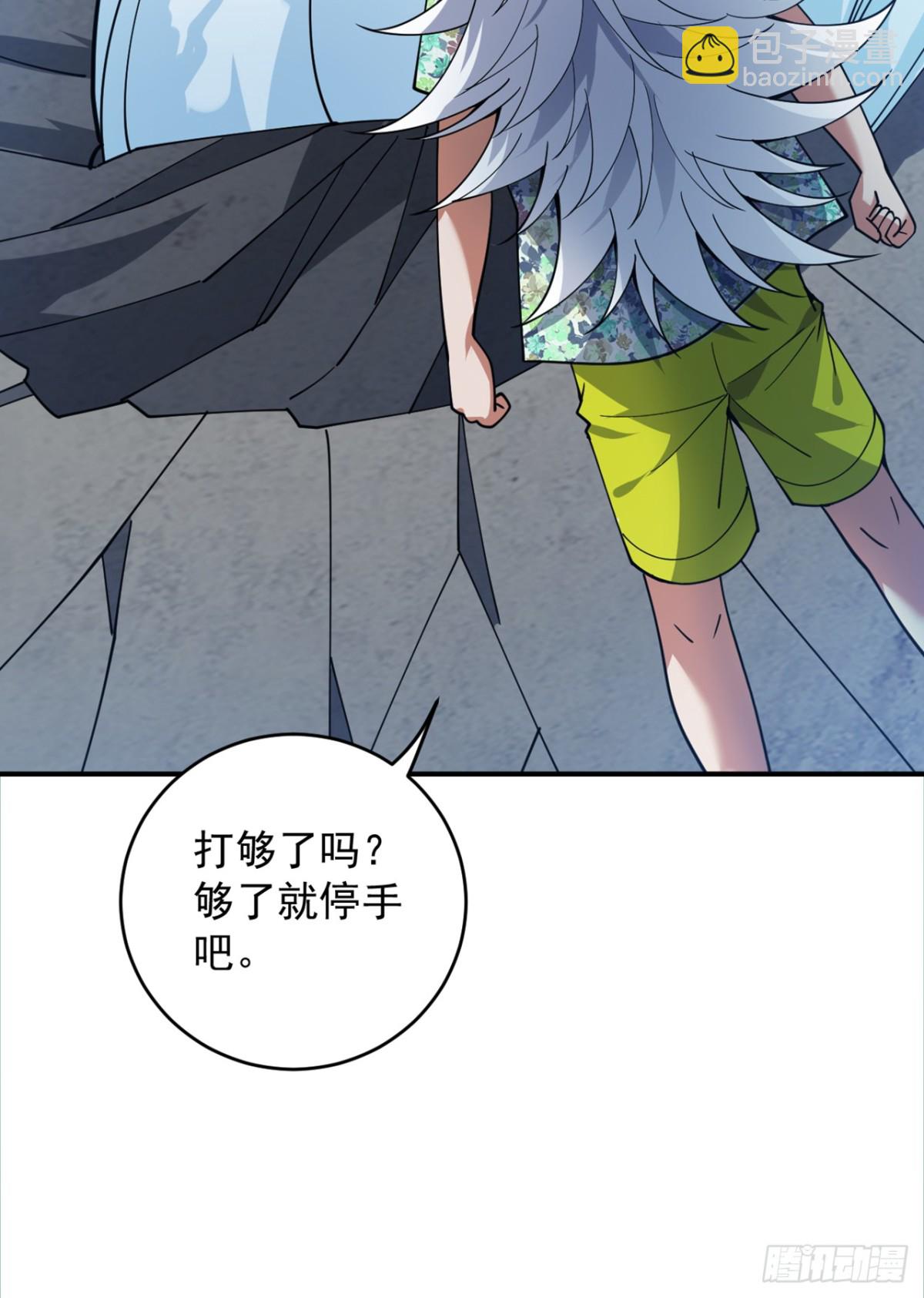 第228话 来个脑瓜崩~37