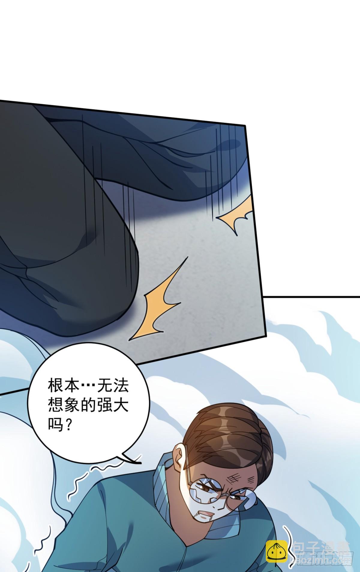 第228话 来个脑瓜崩~44