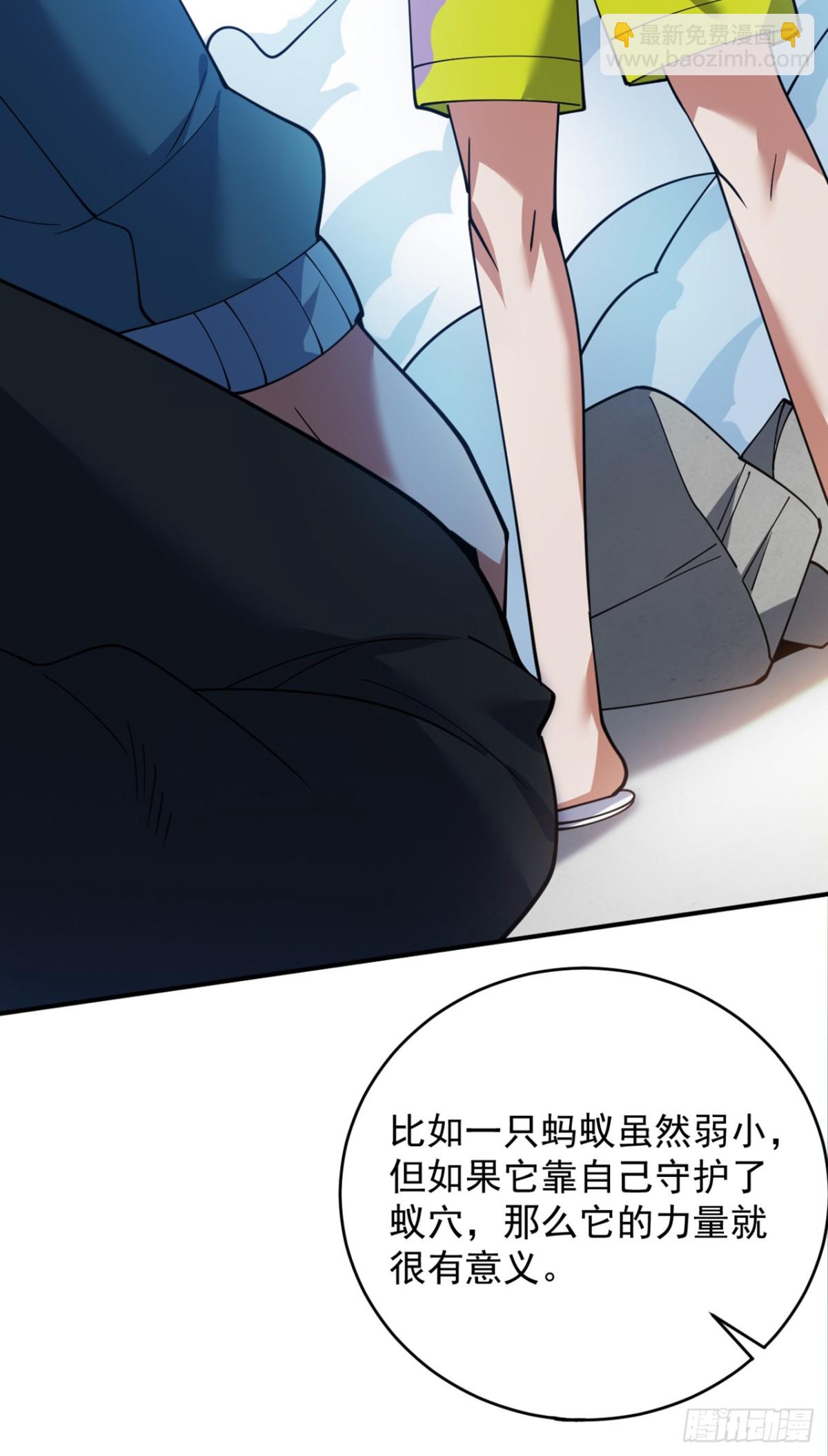 第228话 来个脑瓜崩~48