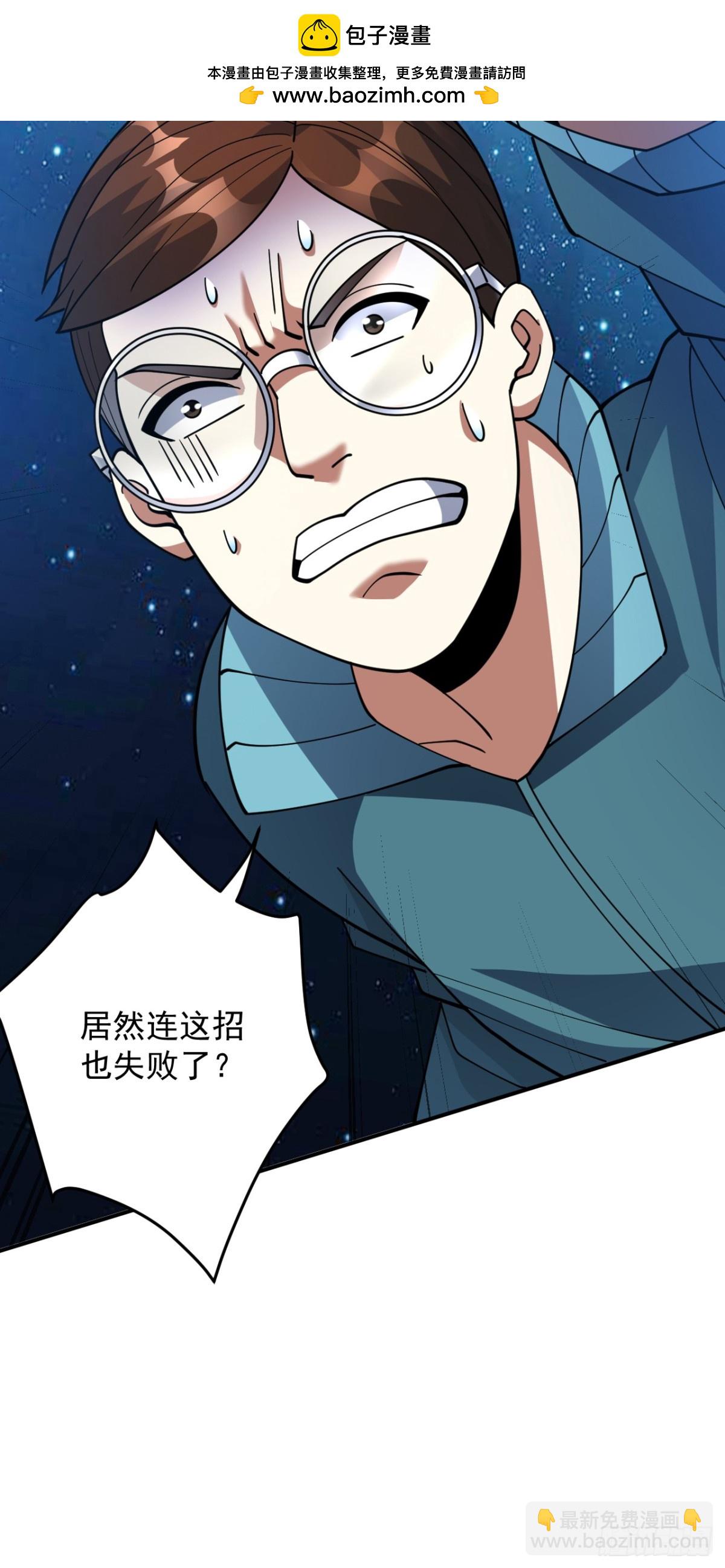 第228话 来个脑瓜崩~6
