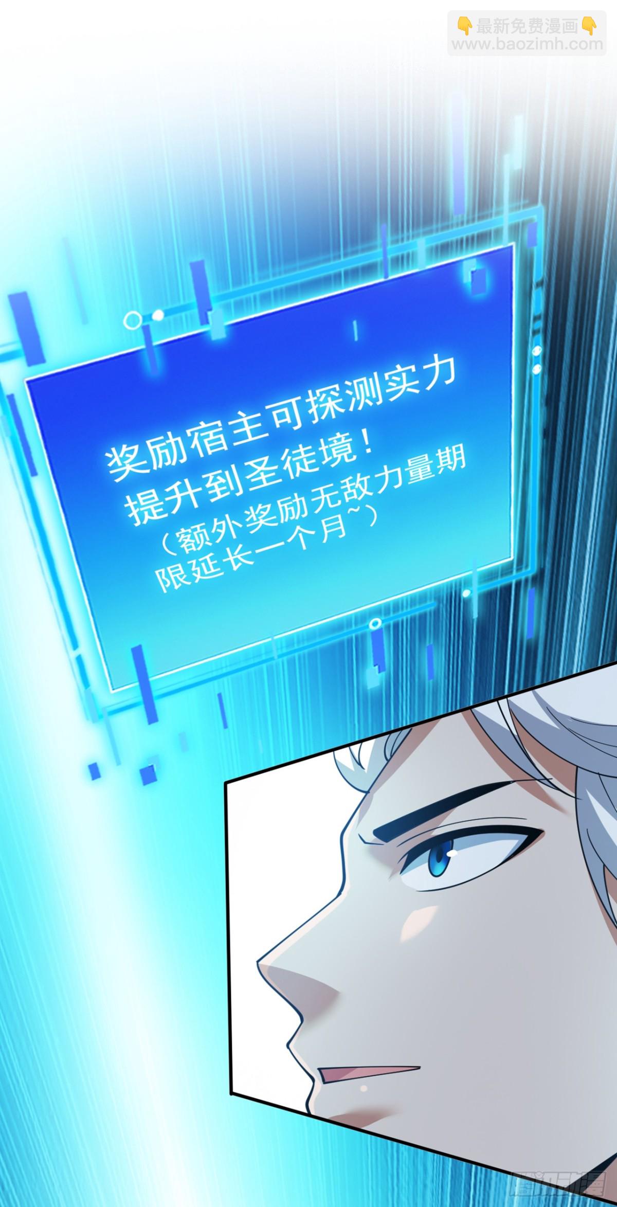第229话 人族…死！11