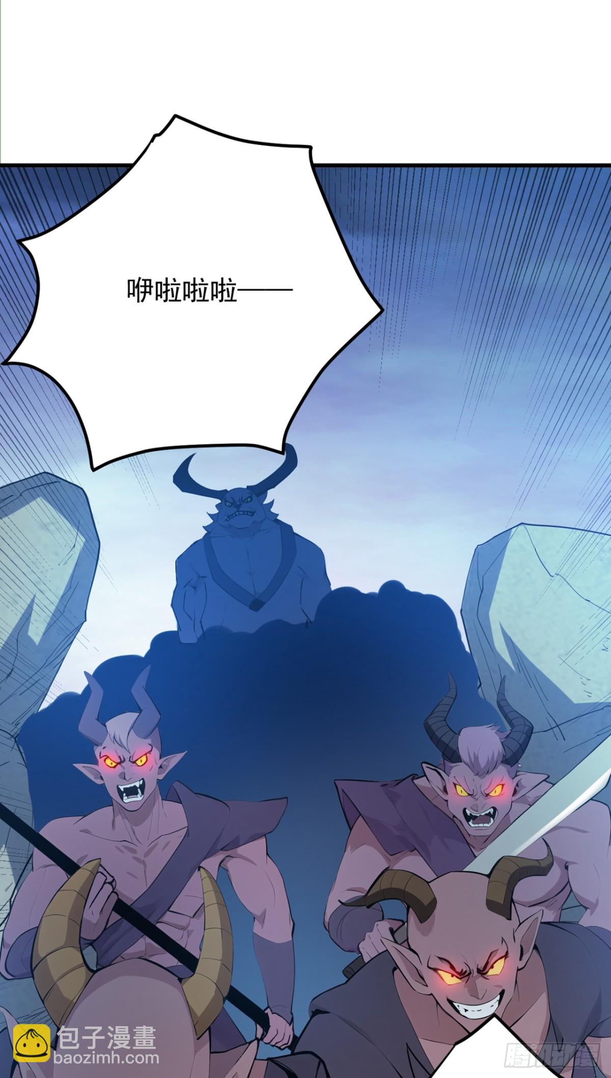 第229话 人族…死！17
