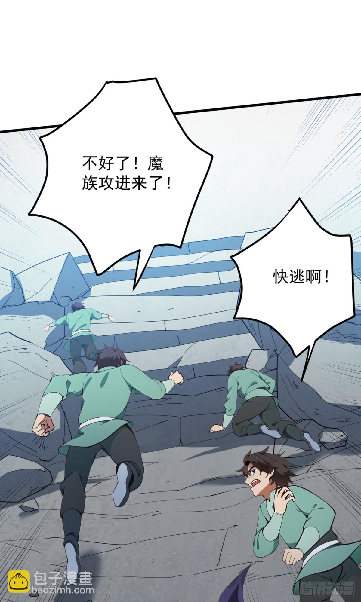 第229话 人族…死！19