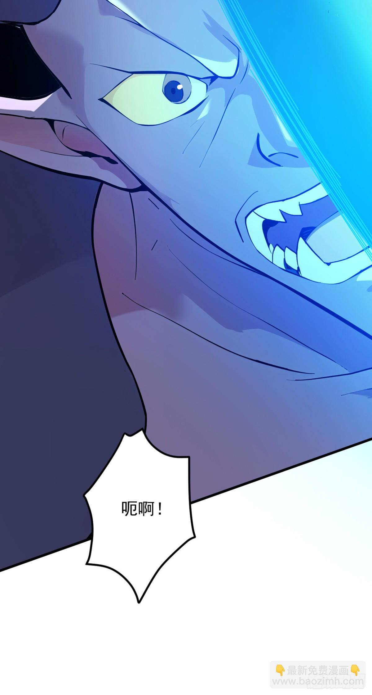 第229话 人族…死！23