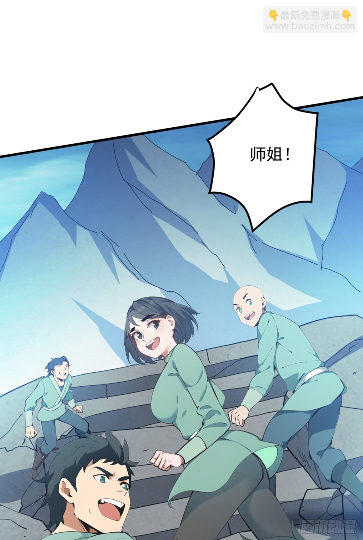 第229话 人族…死！27