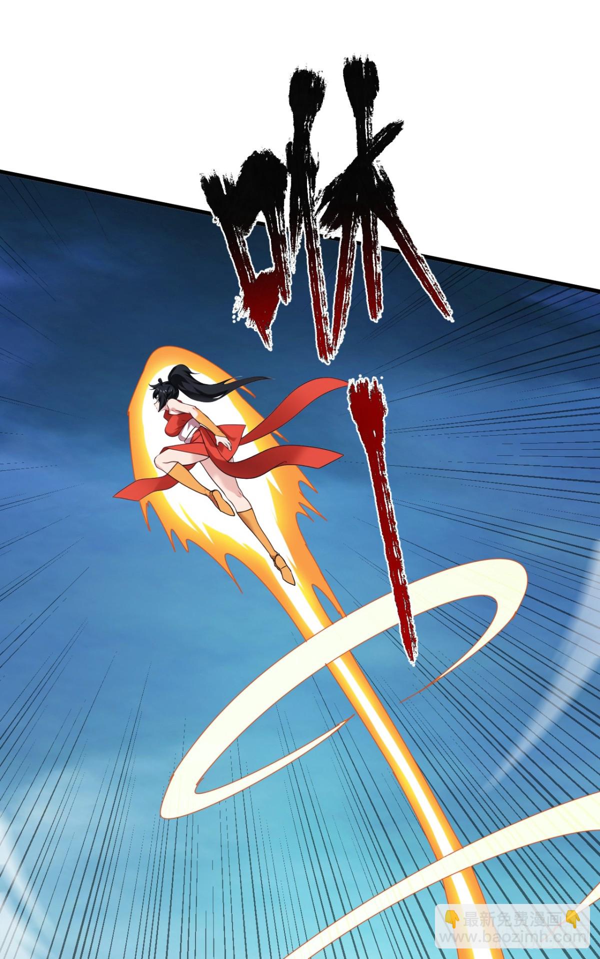 第229话 人族…死！33