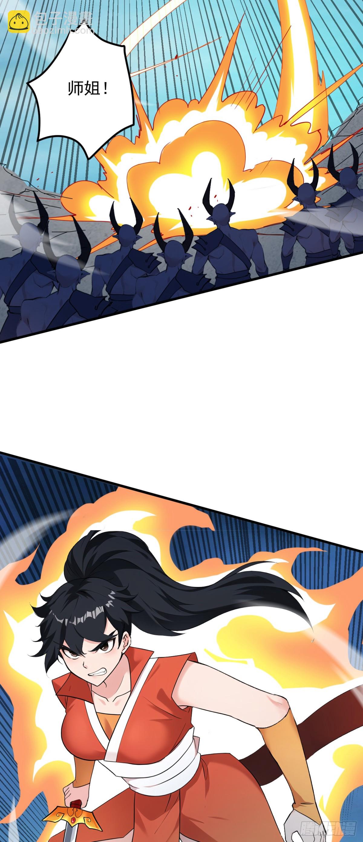 第229话 人族…死！34