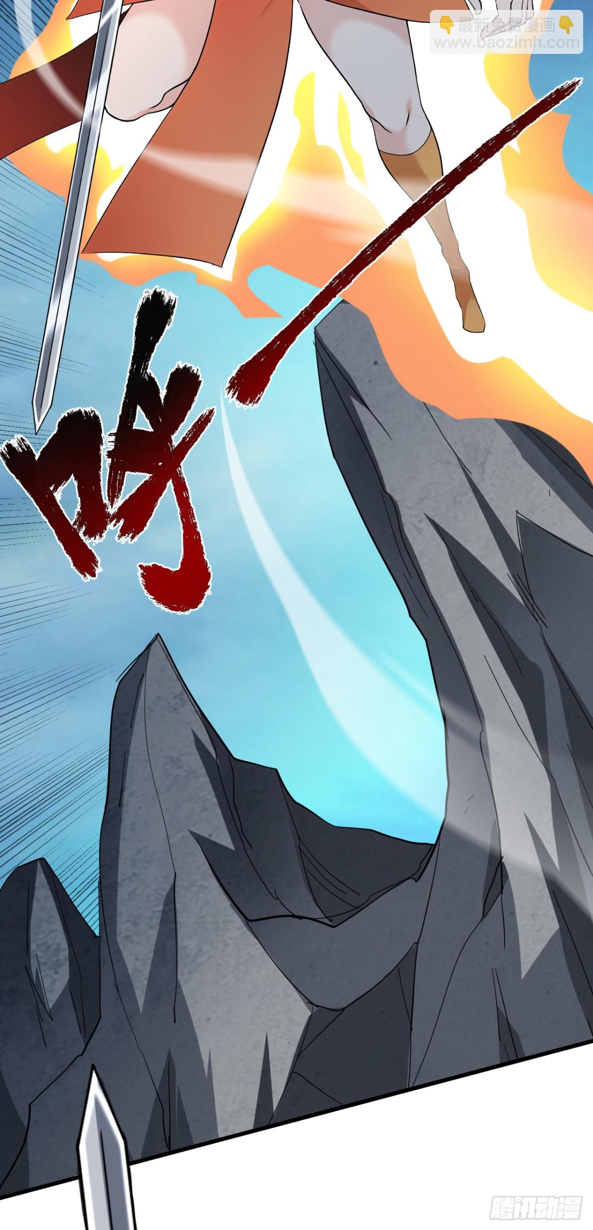第229话 人族…死！35