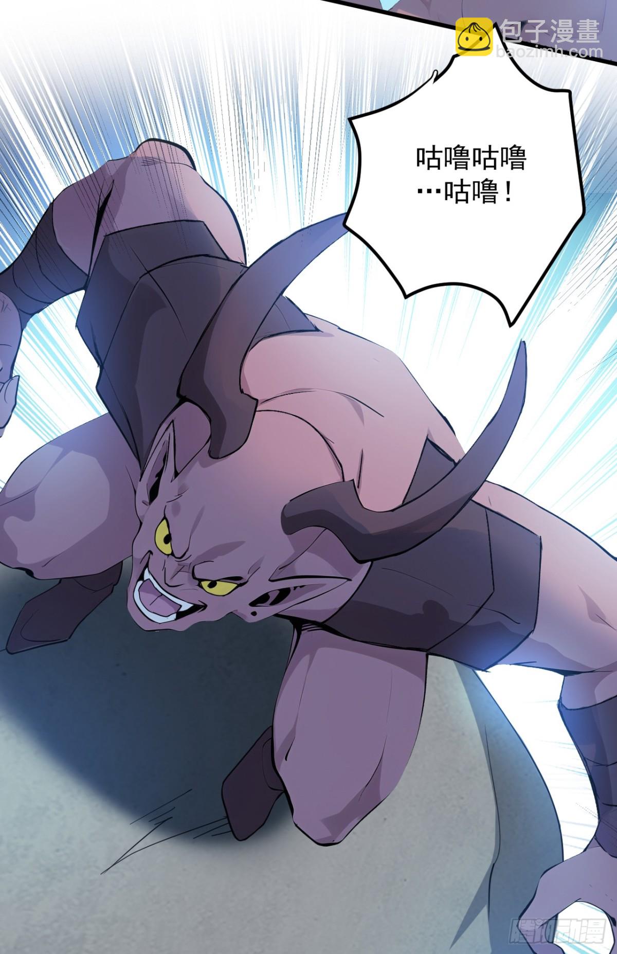 第229话 人族…死！41