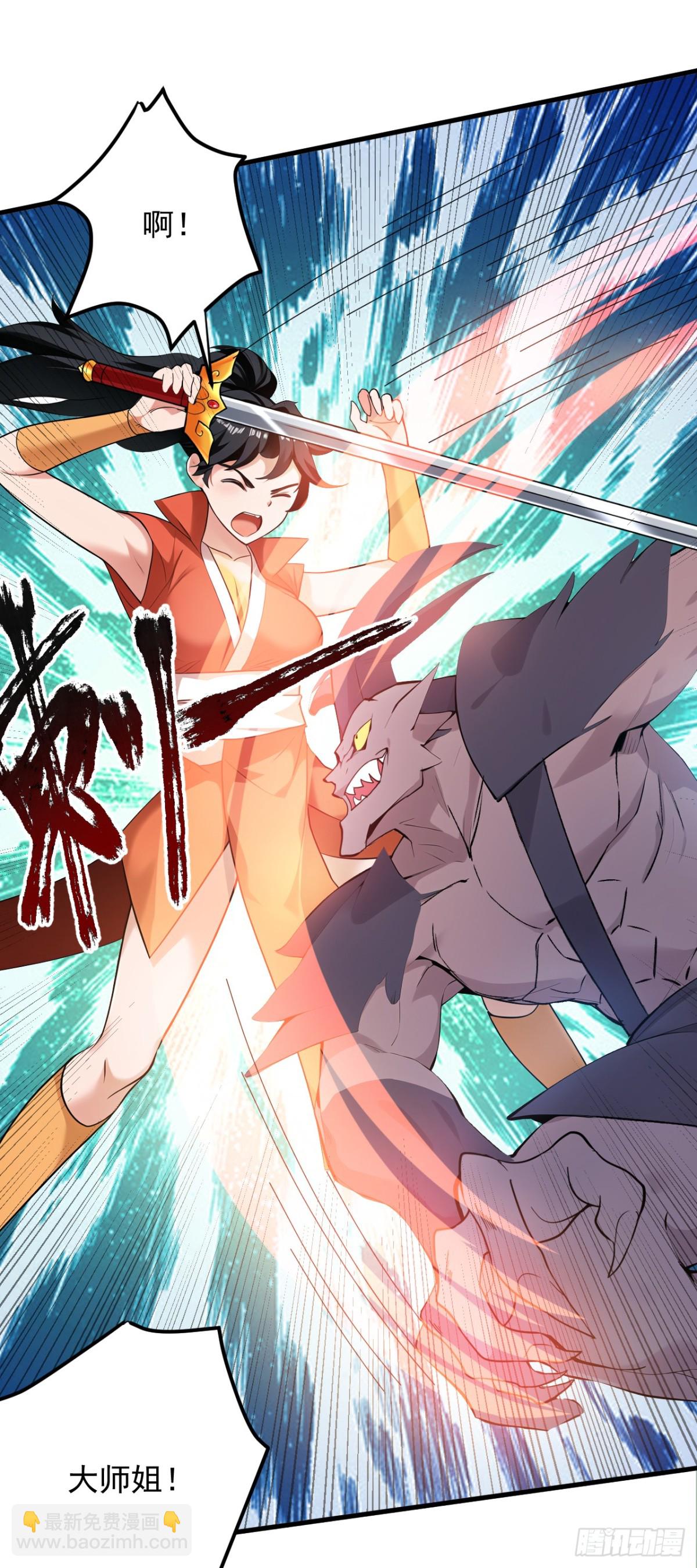 第229话 人族…死！43