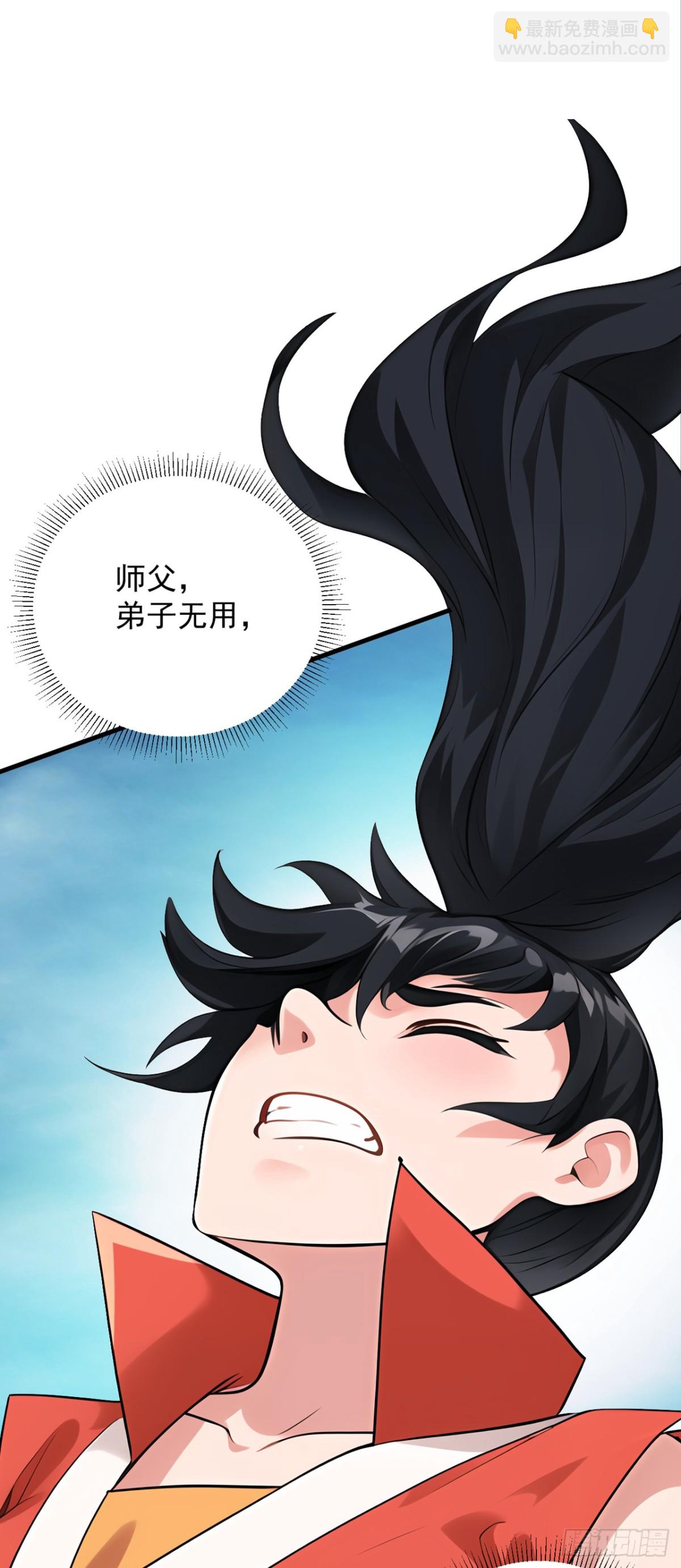 第229话 人族…死！46