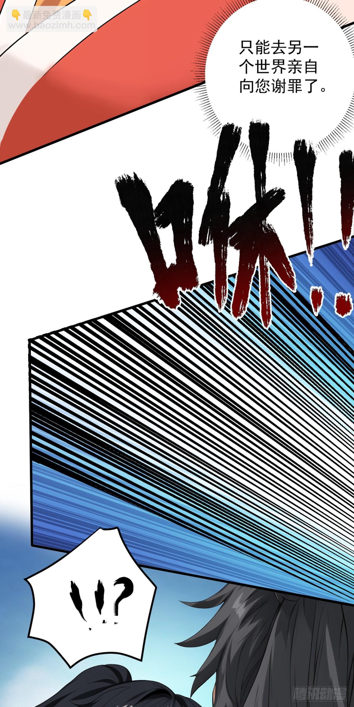 第229话 人族…死！47