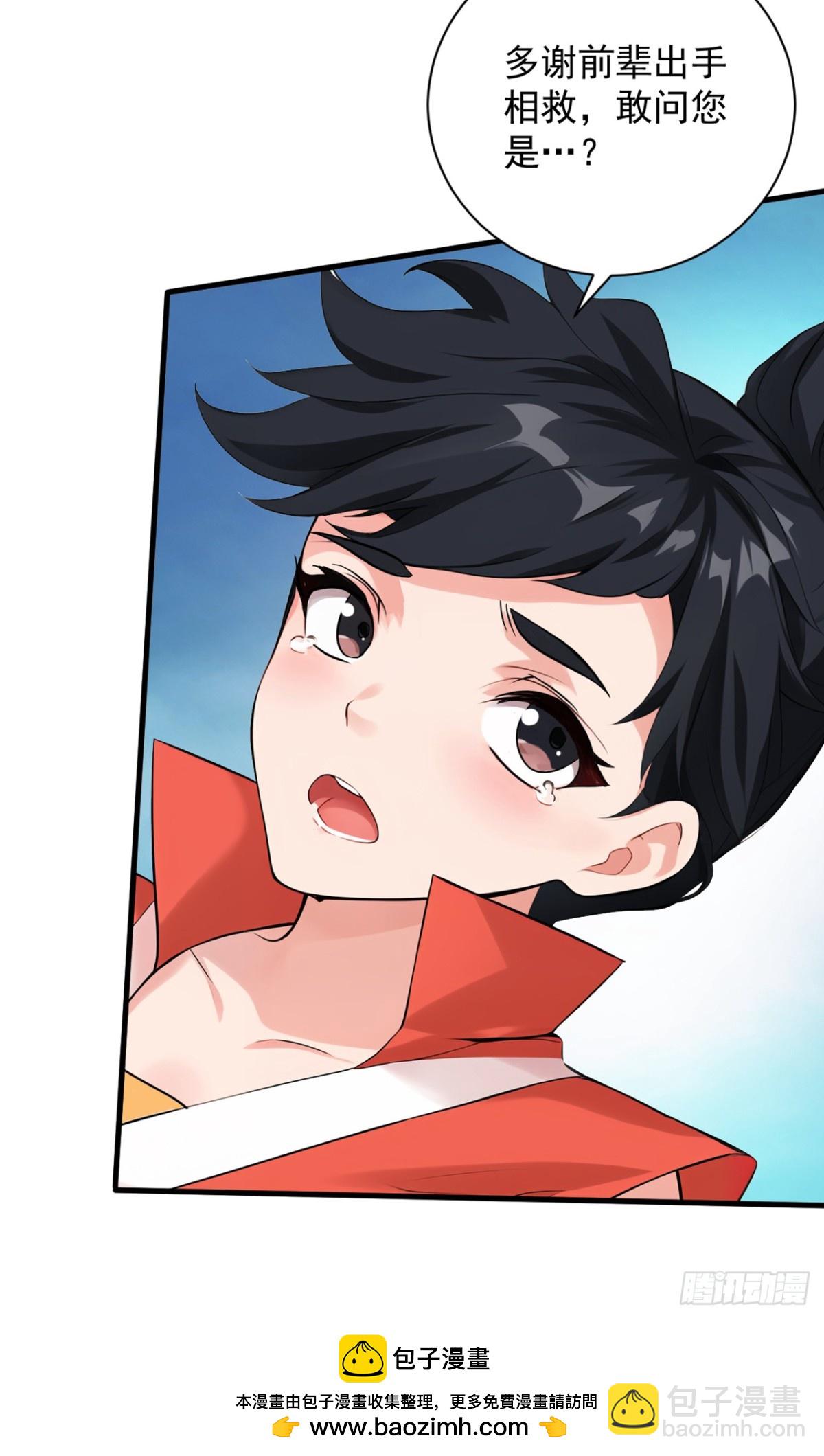 第229话 人族…死！49