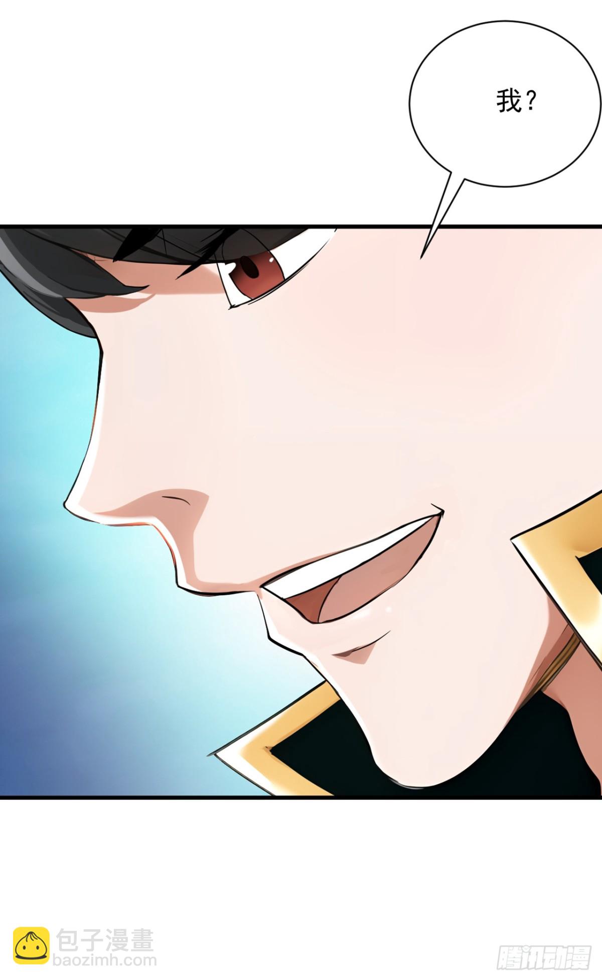 第229话 人族…死！54