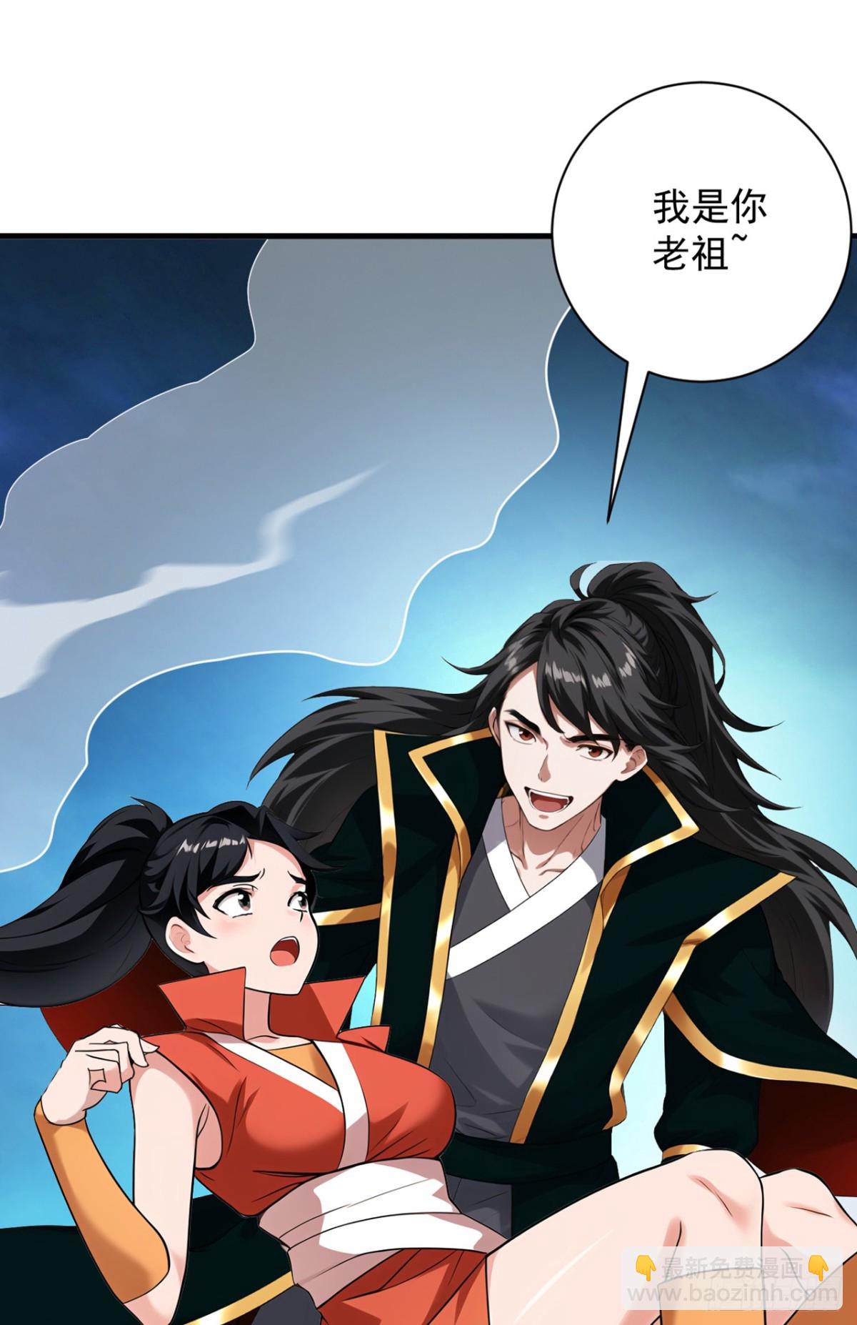 第229话 人族…死！55