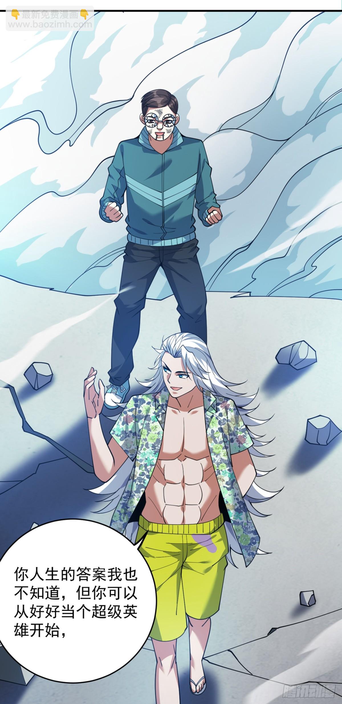 第229话 人族…死！6