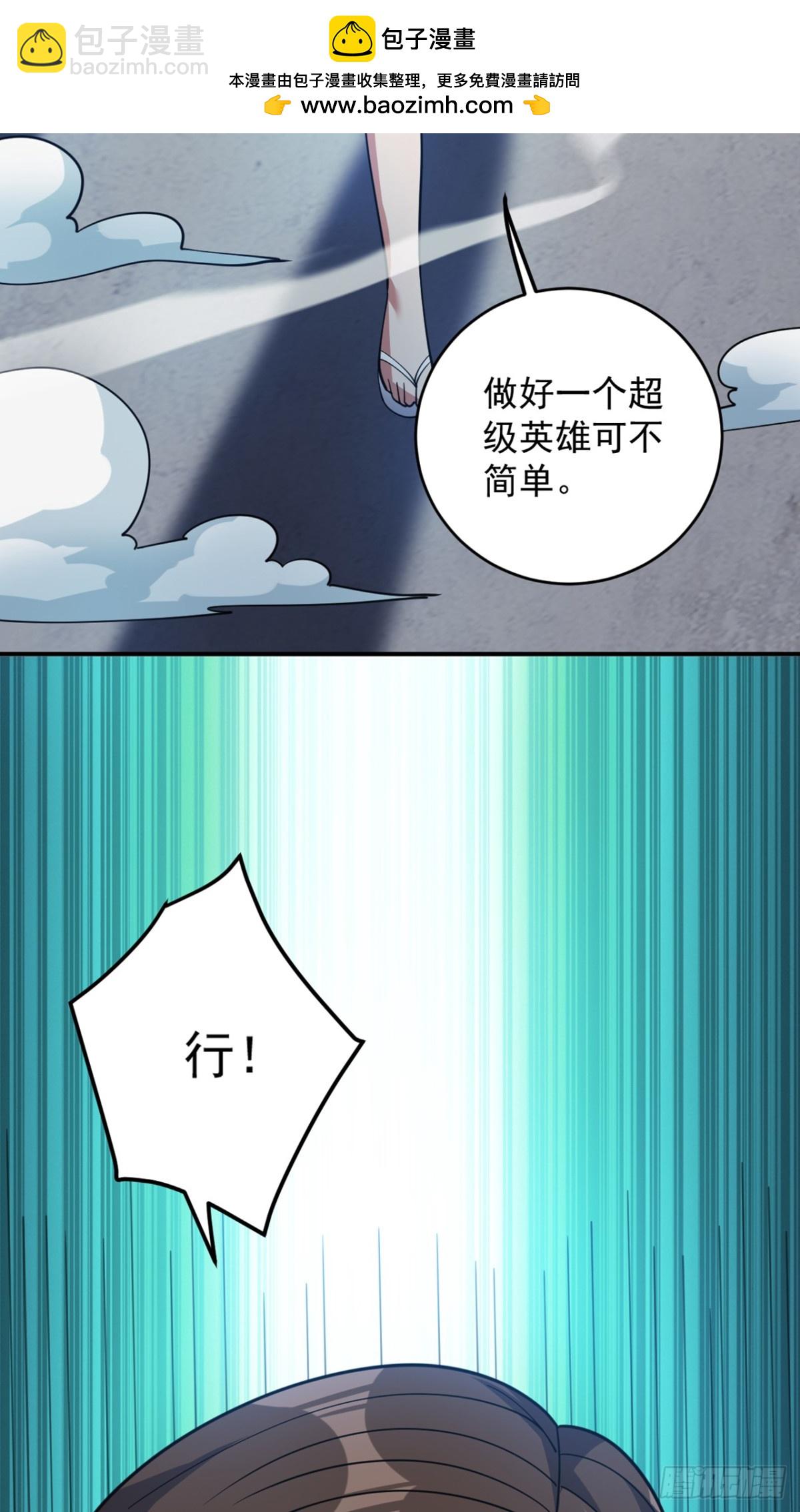 第229话 人族…死！7