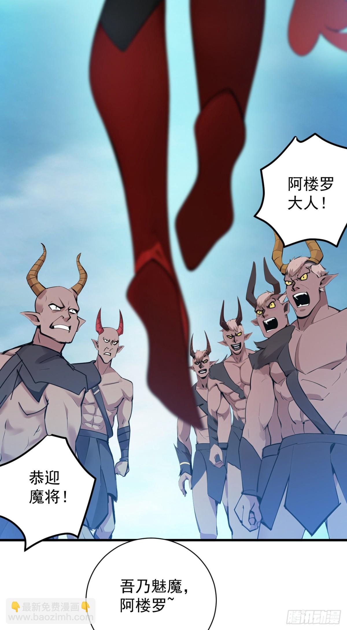 第230话 天生魔将13