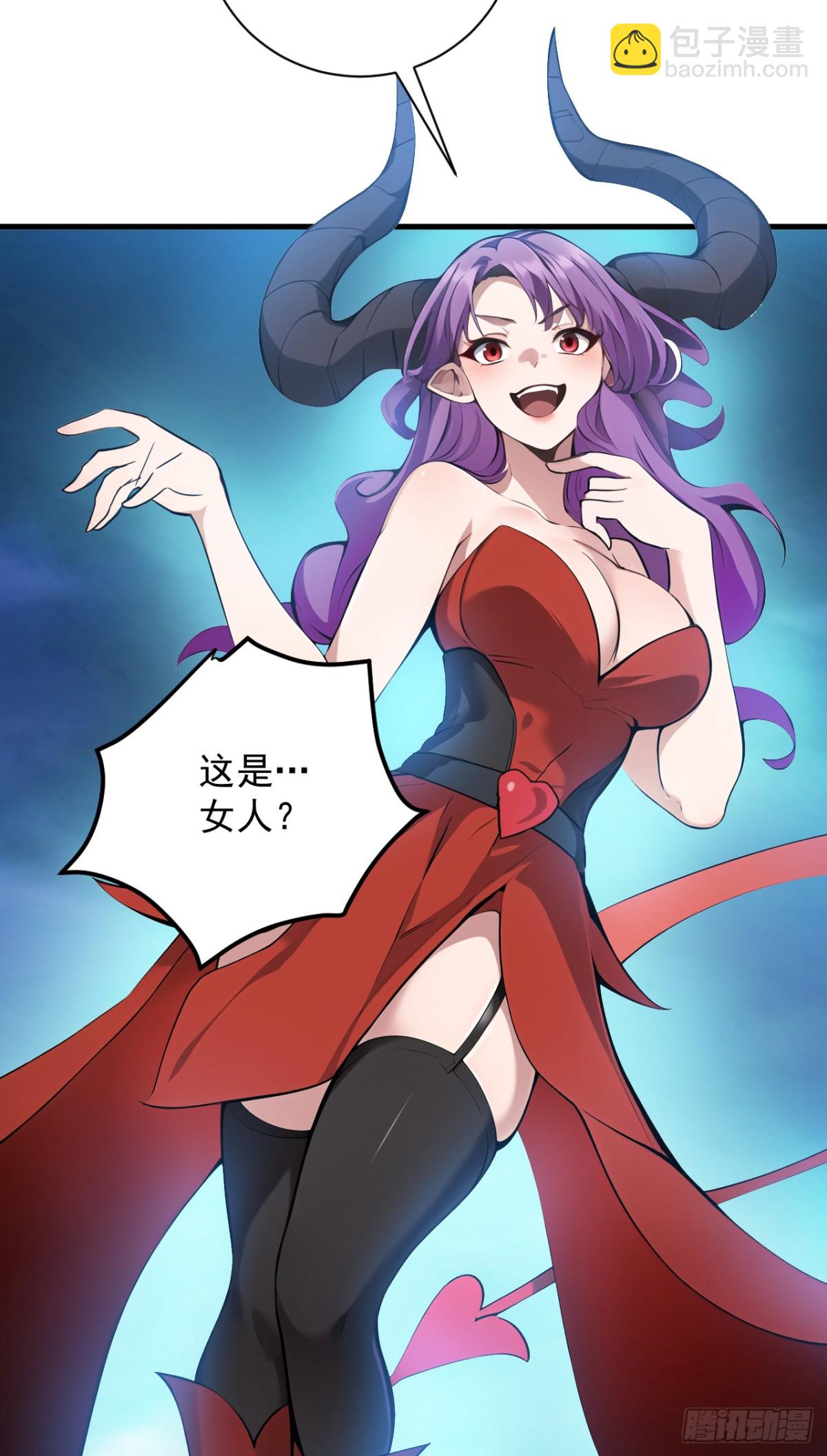 第230话 天生魔将14