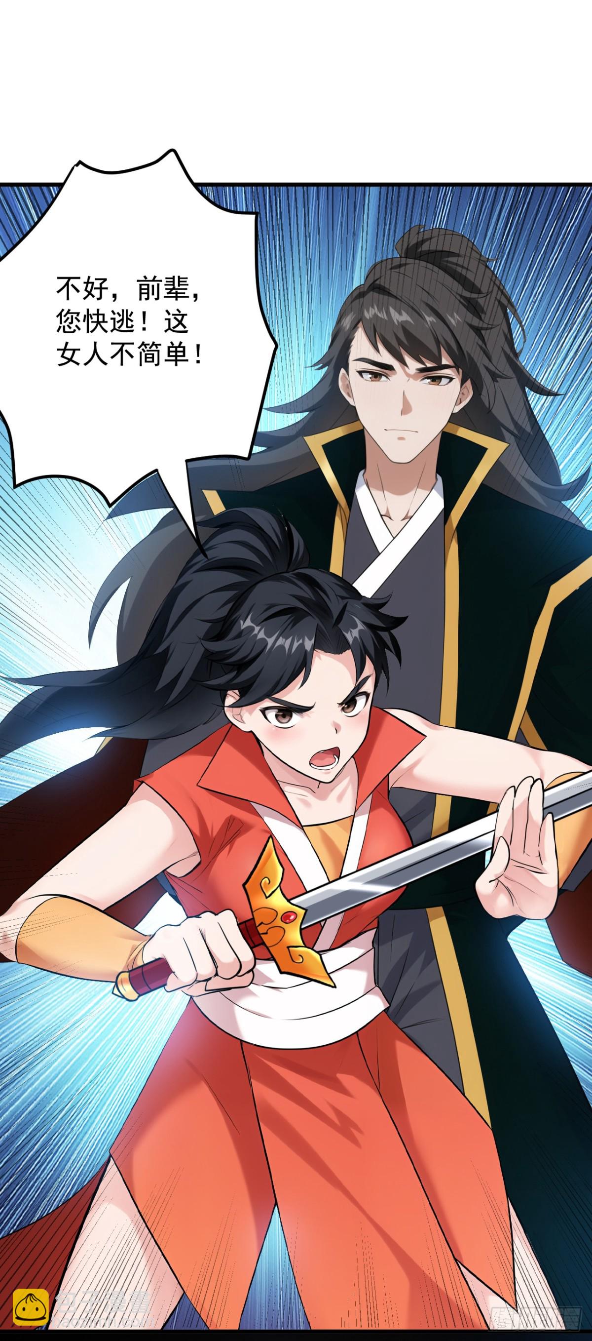 第230话 天生魔将16