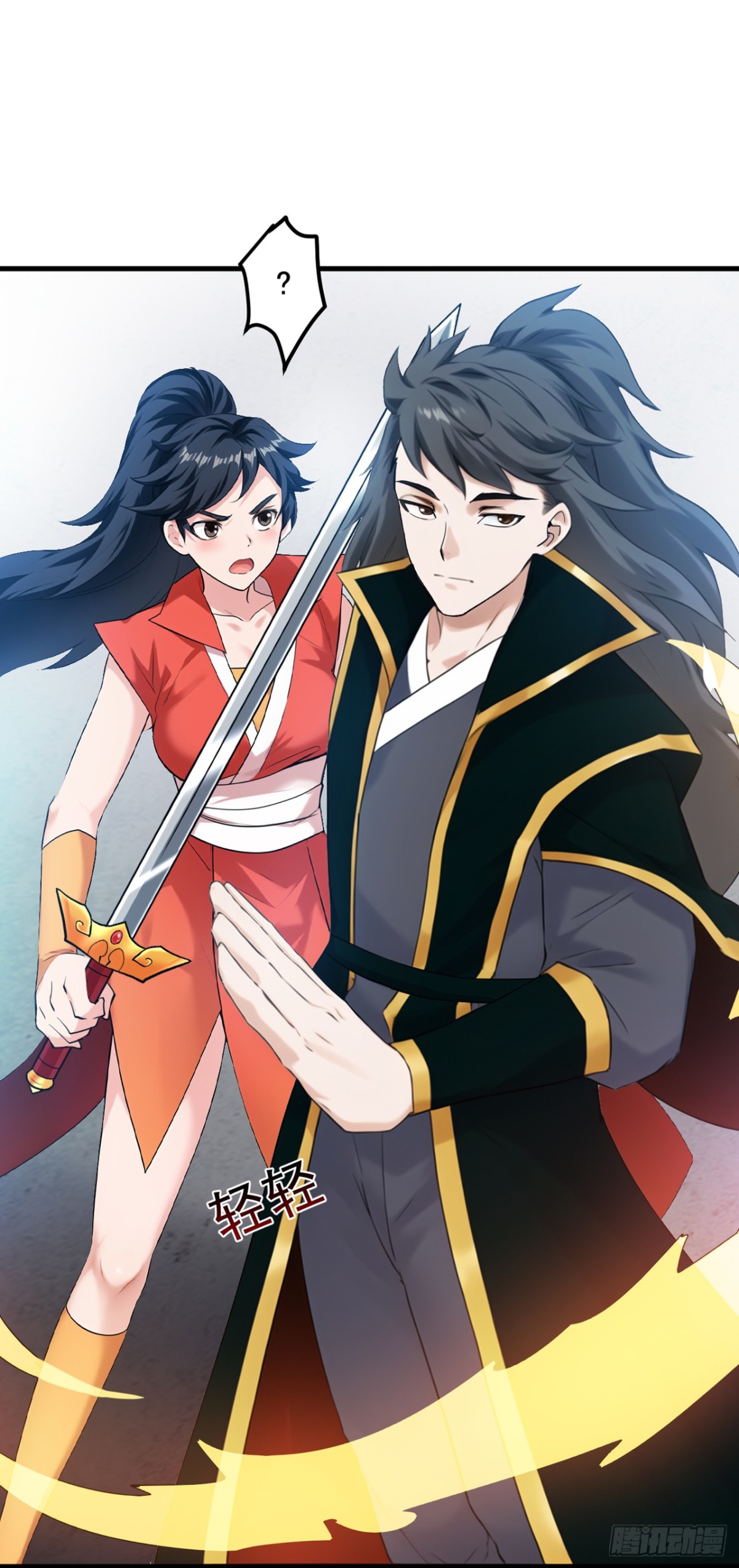 第230话 天生魔将22