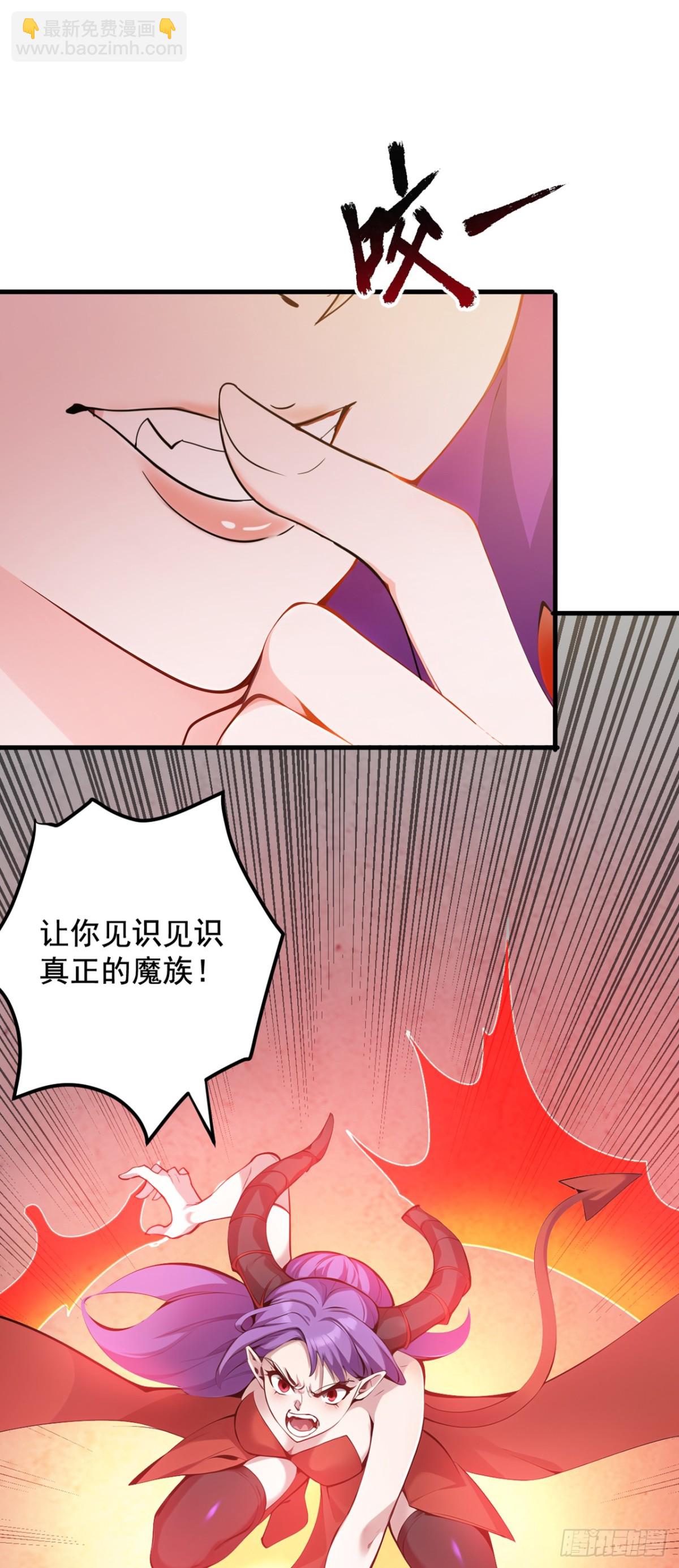 第230话 天生魔将29