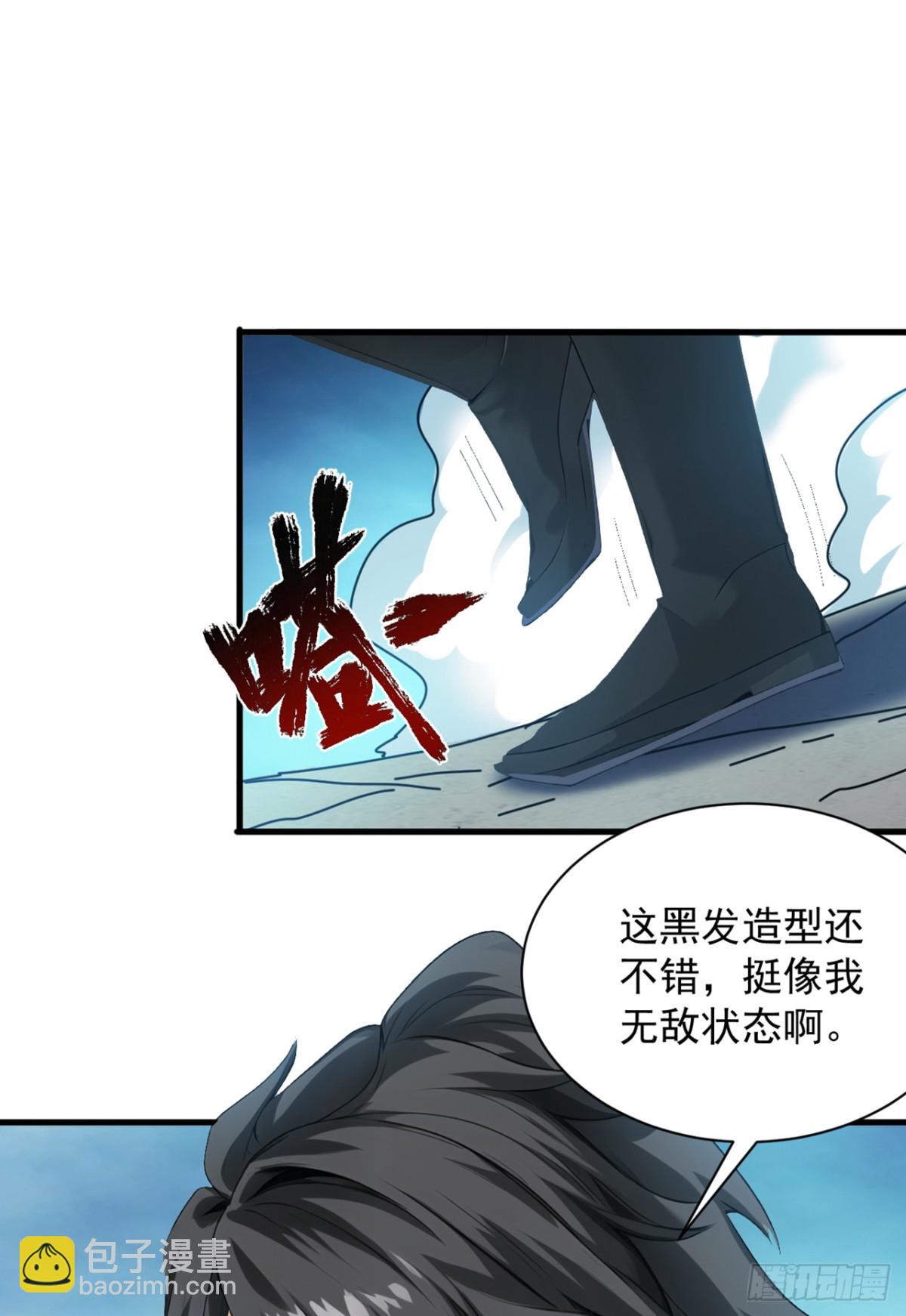 第230话 天生魔将3