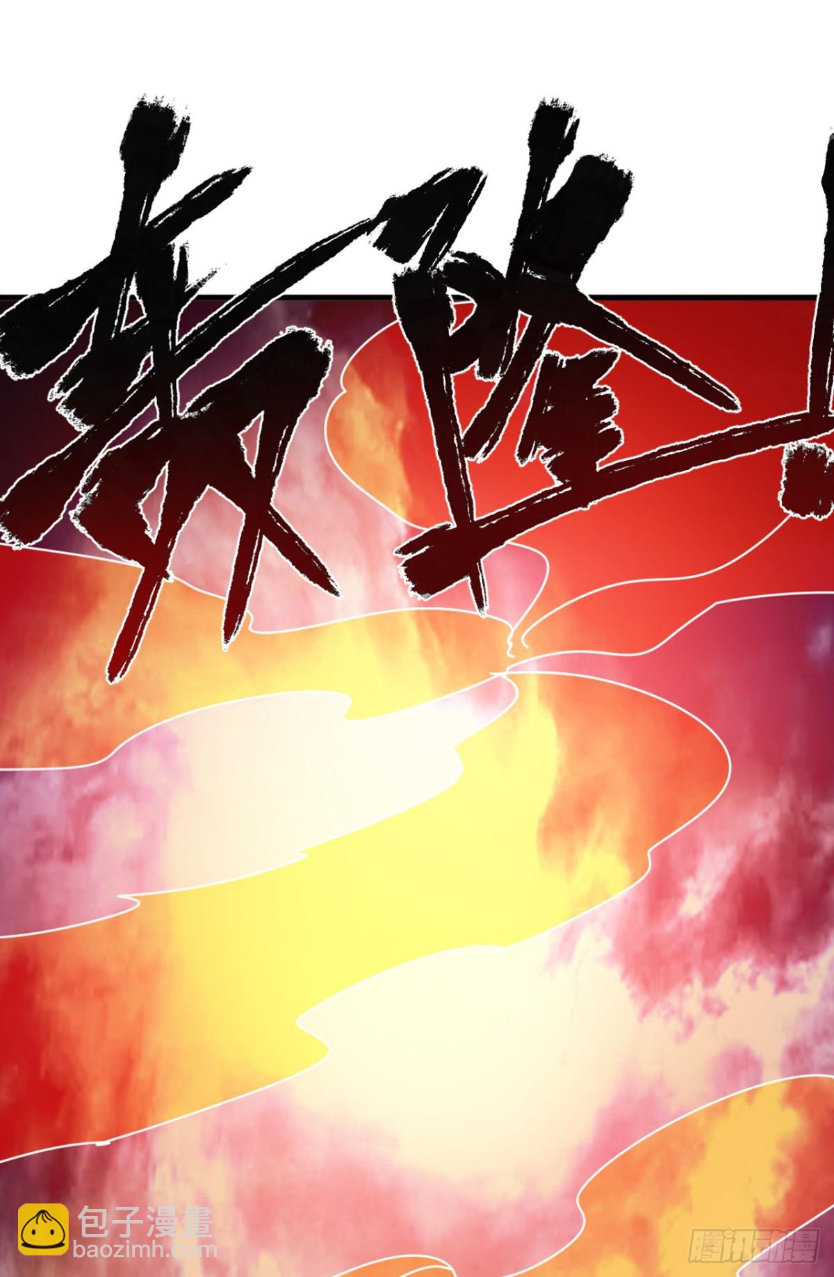 第230话 天生魔将34