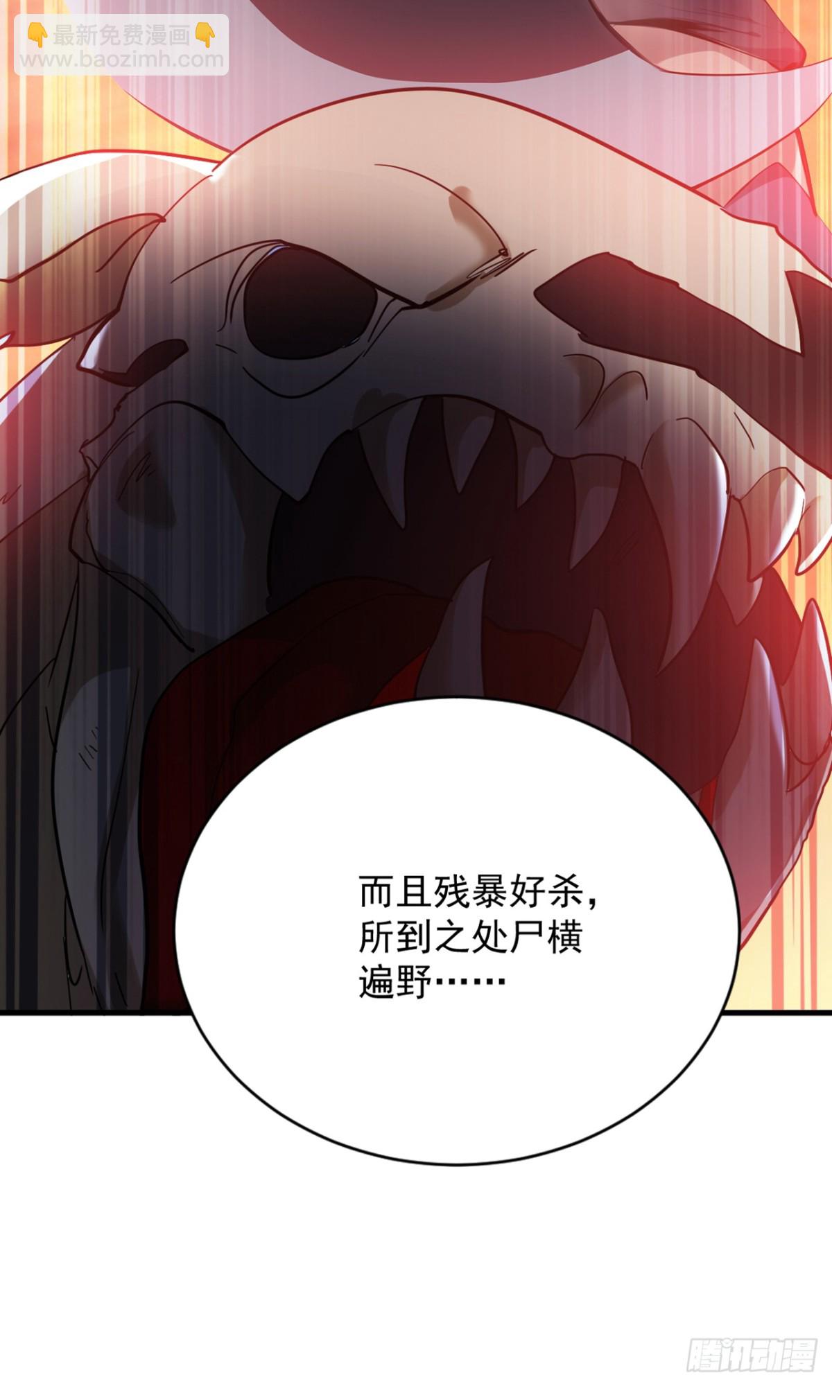 第230话 天生魔将39