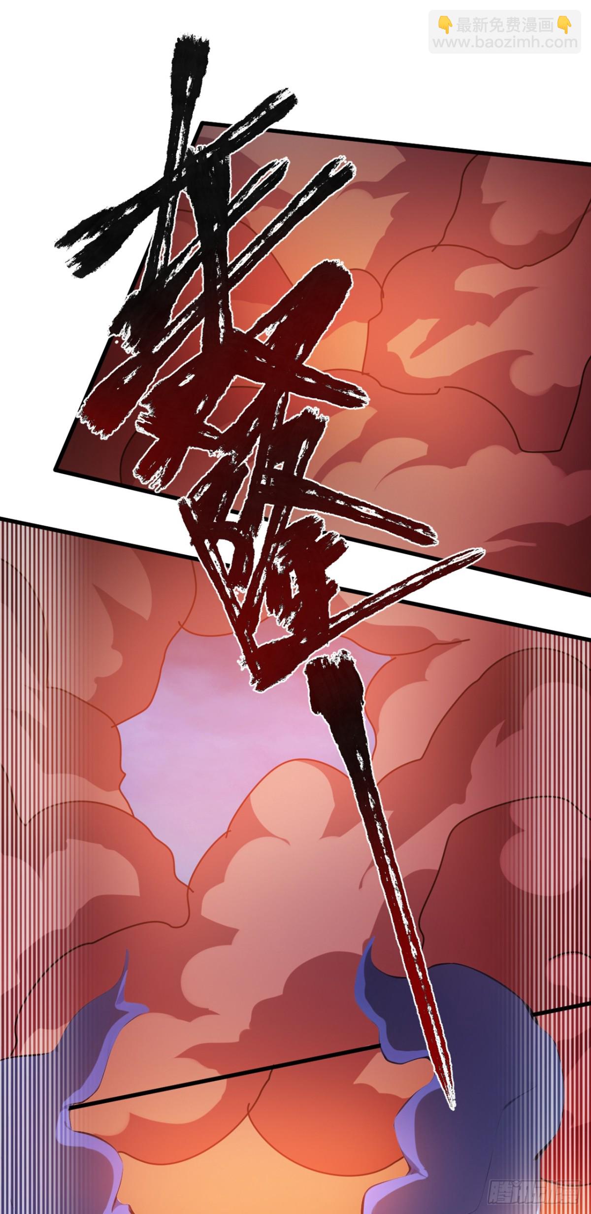 第230话 天生魔将43