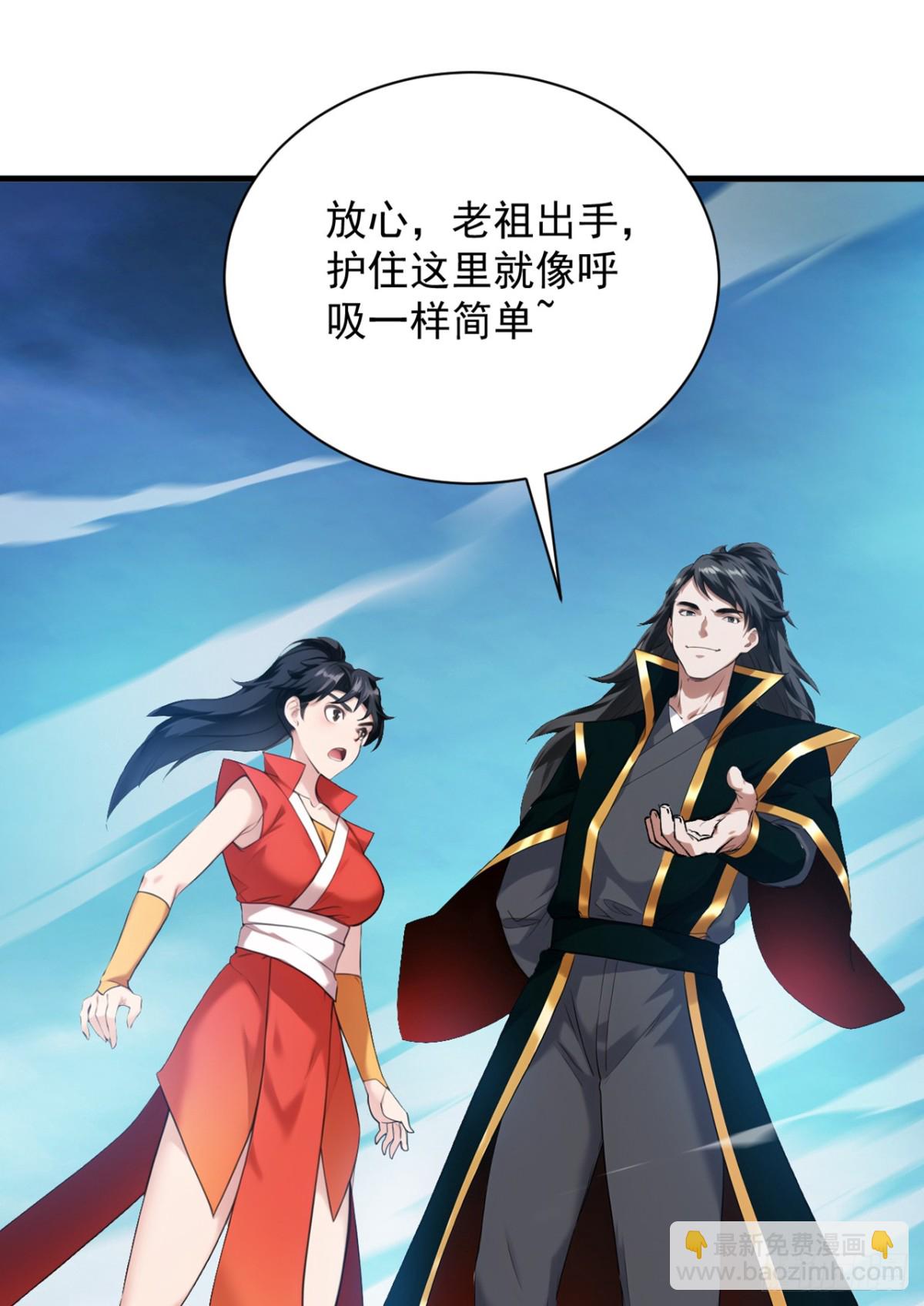 第230话 天生魔将6