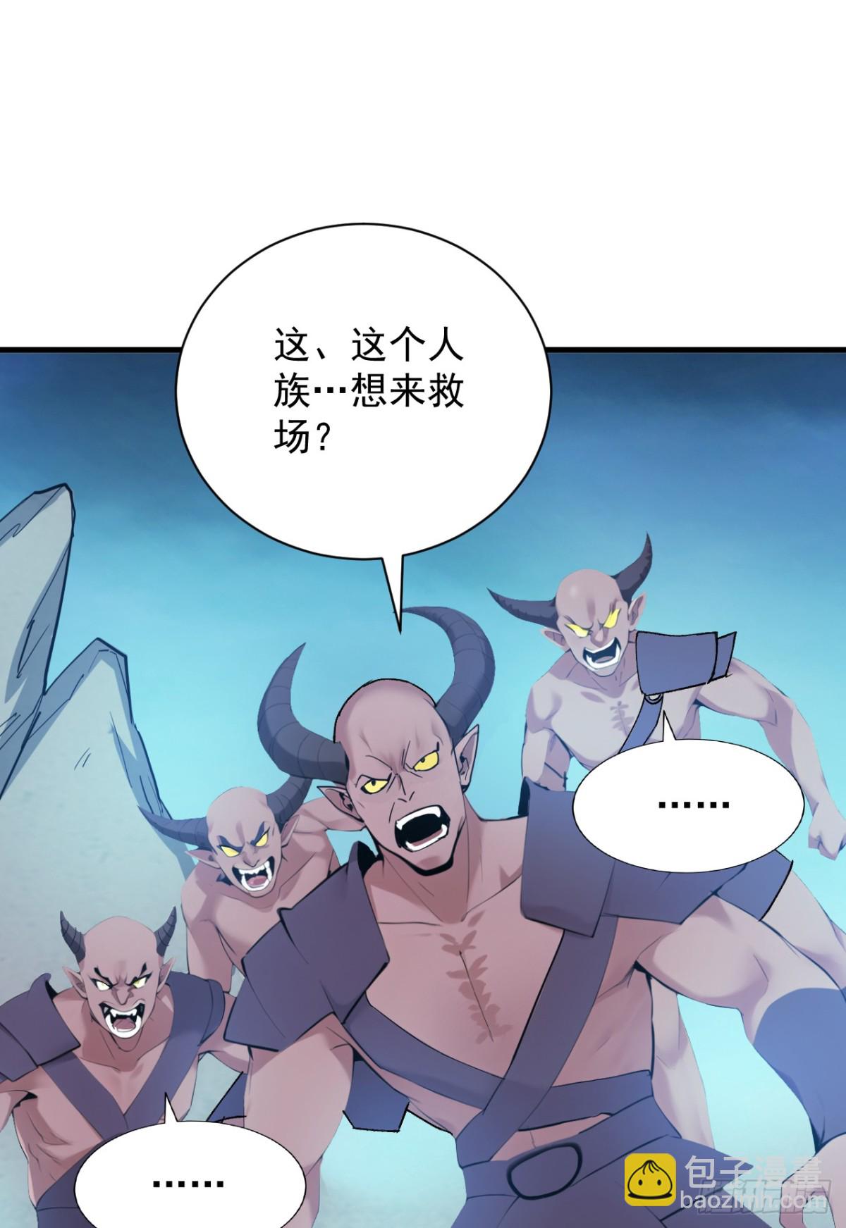 第230话 天生魔将9