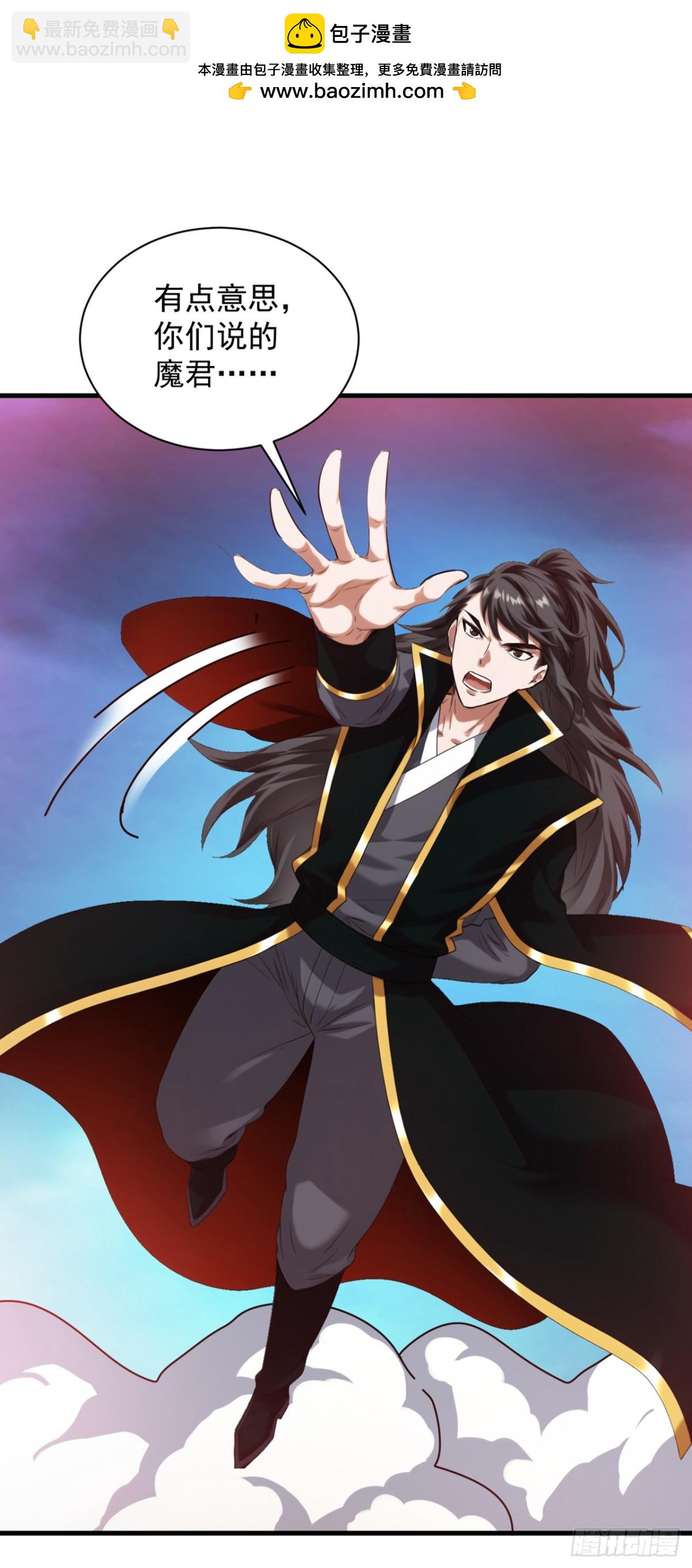 第231话 放，放开本尊！1