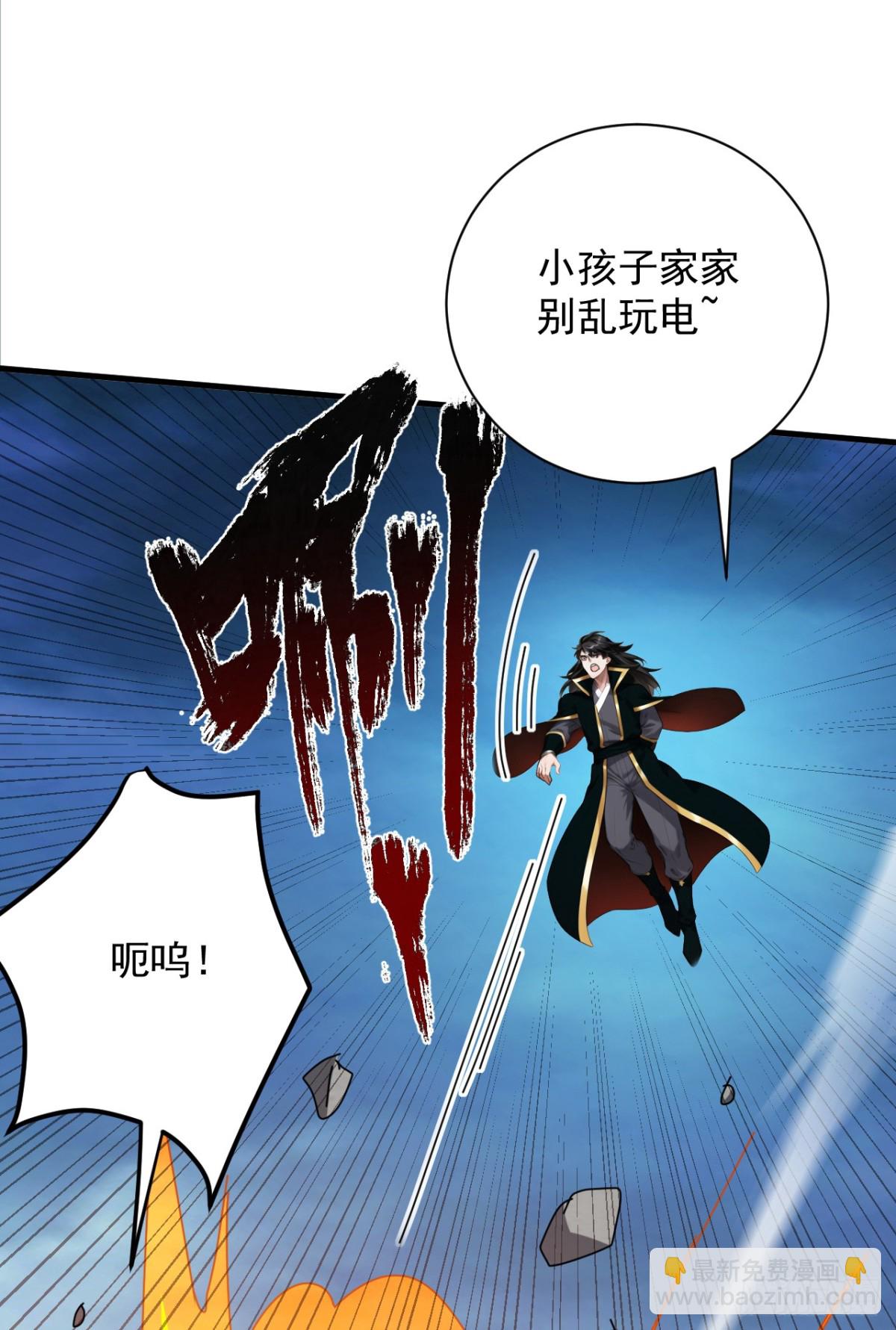 第231话 放，放开本尊！15