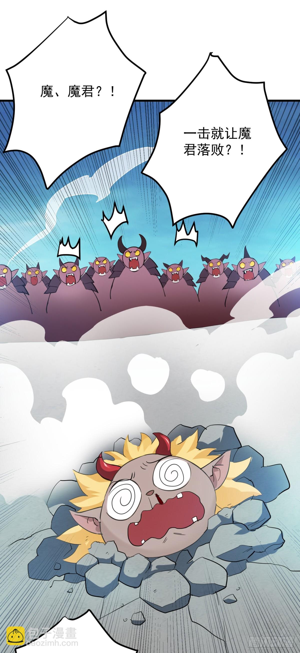 第231话 放，放开本尊！17