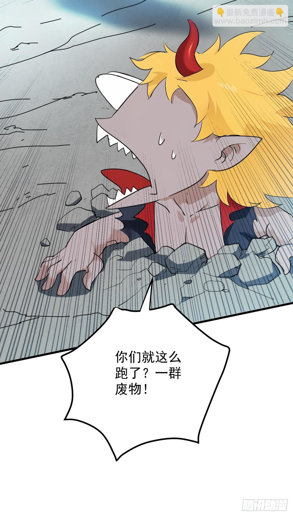第231话 放，放开本尊！21