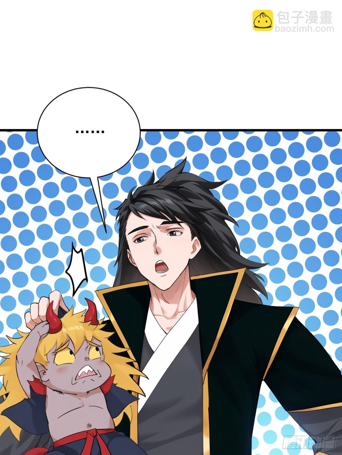 第231话 放，放开本尊！28