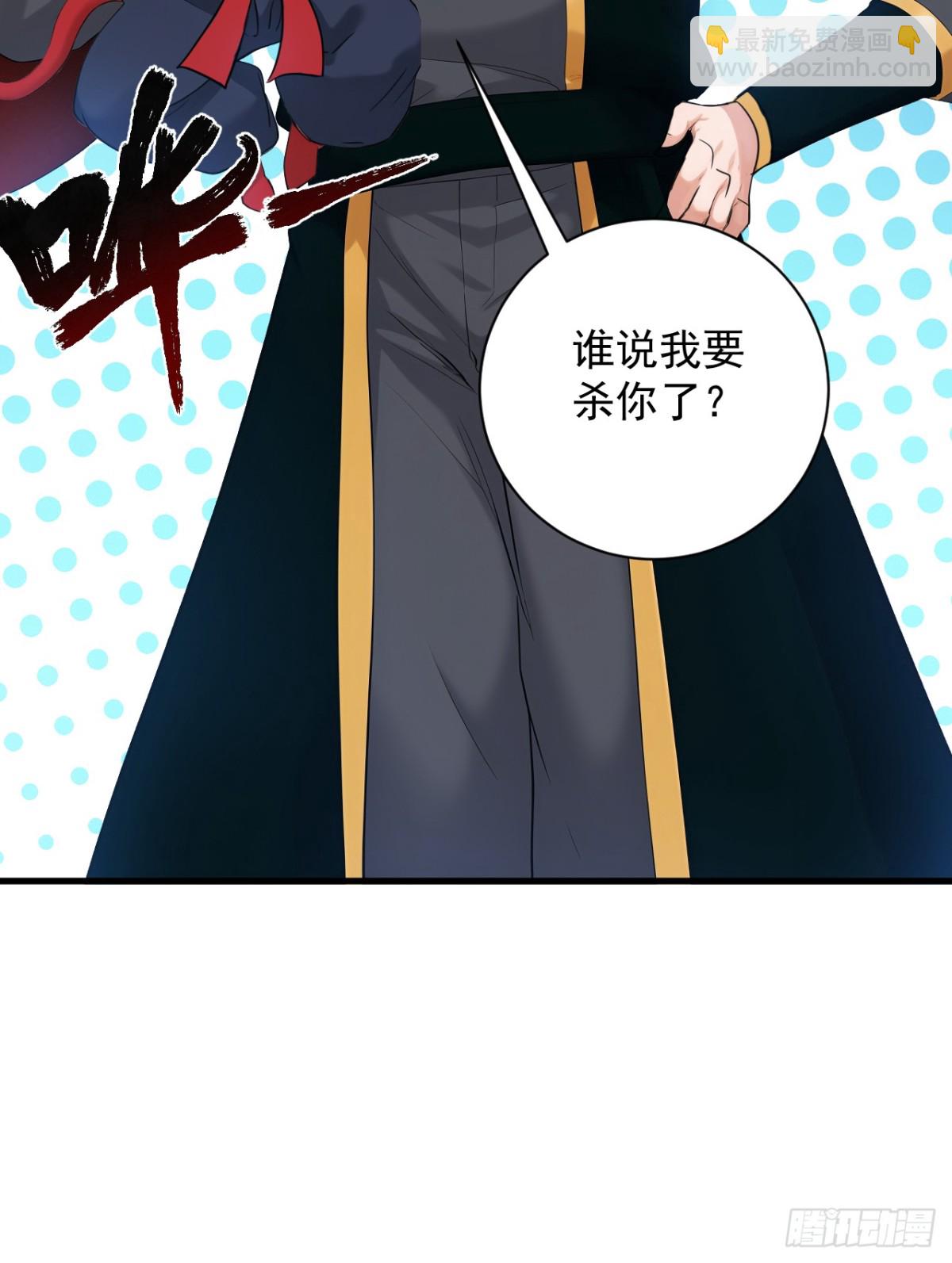 第231话 放，放开本尊！29