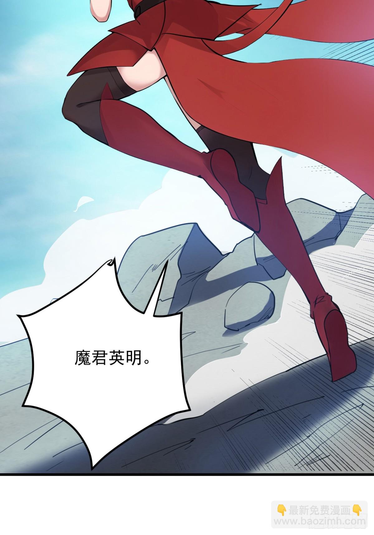 第231话 放，放开本尊！32