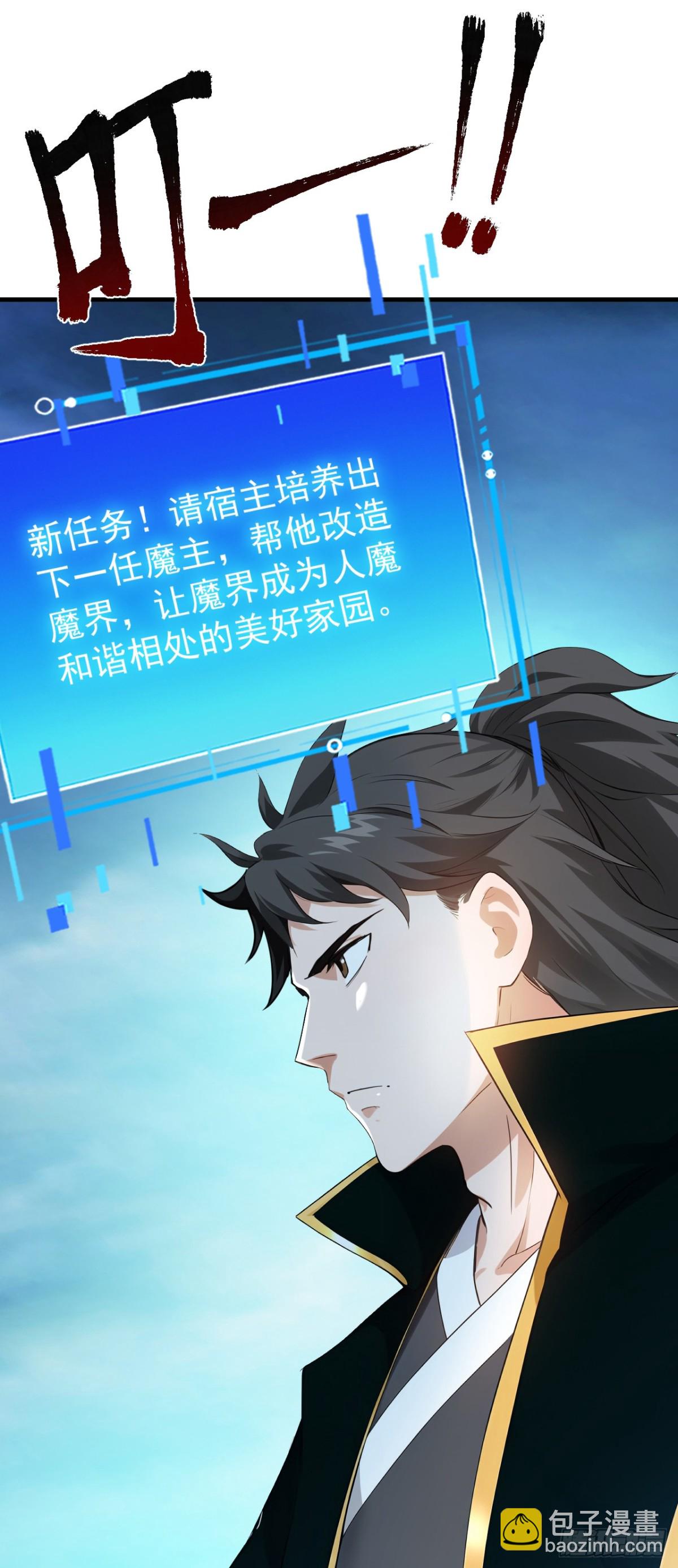 第231话 放，放开本尊！33