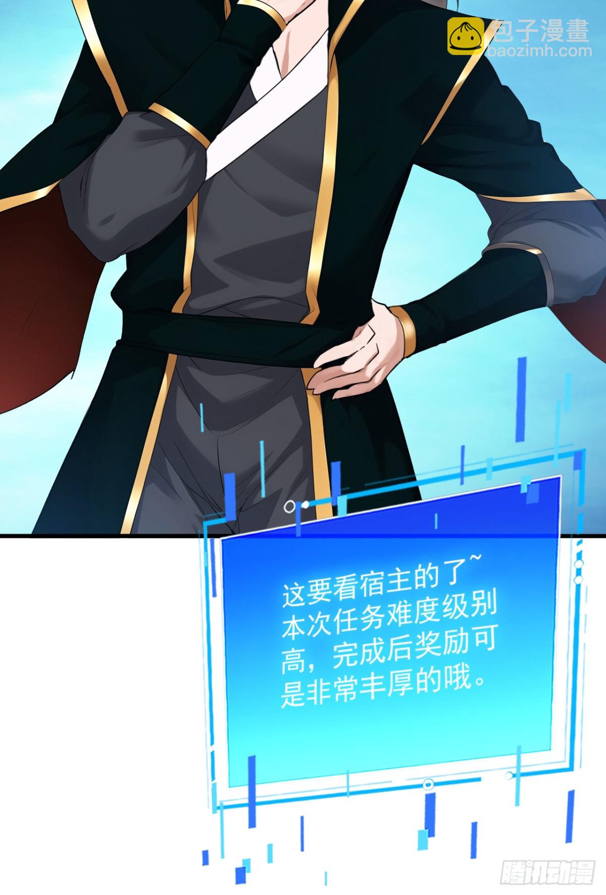第231话 放，放开本尊！35